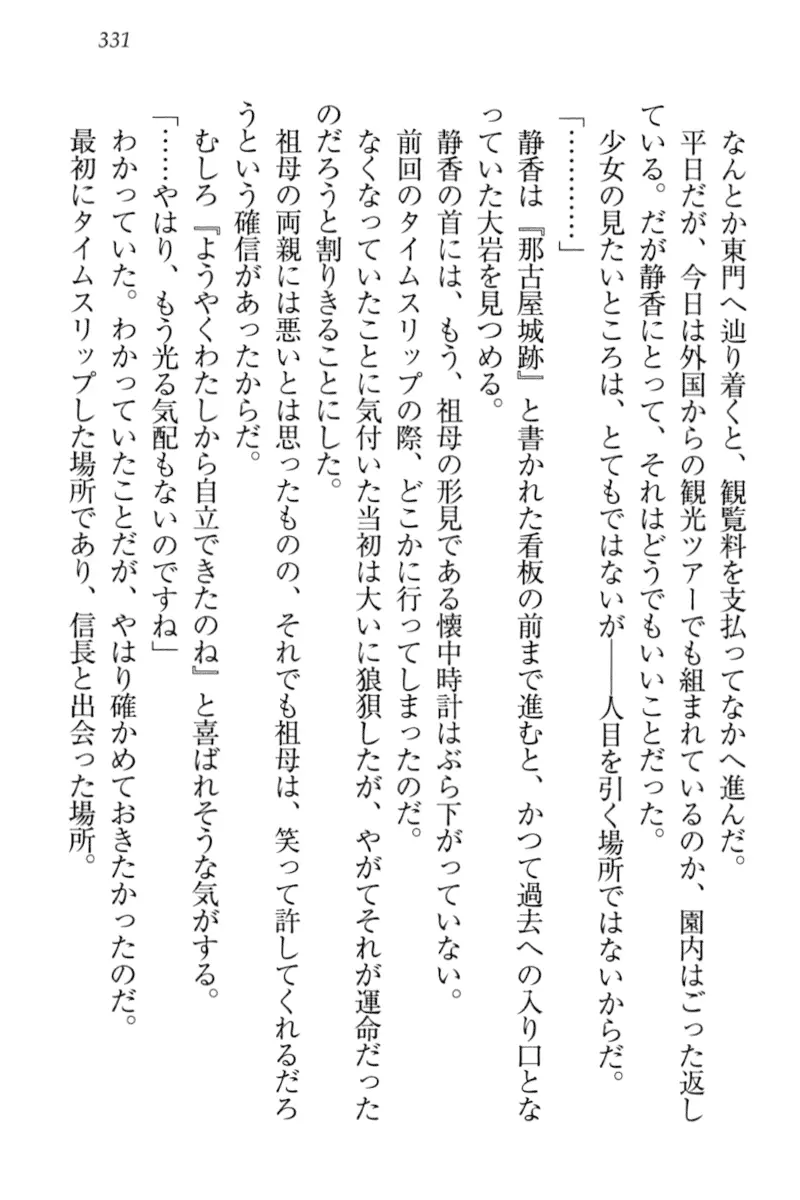 웹툰 이미지 340