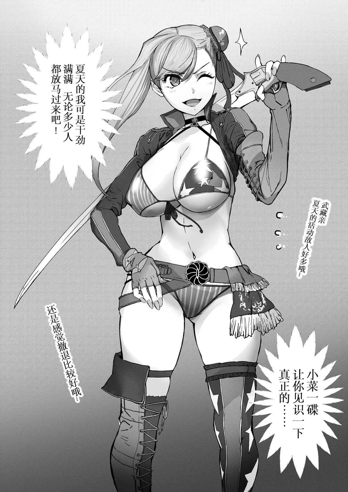 웹툰 이미지 22