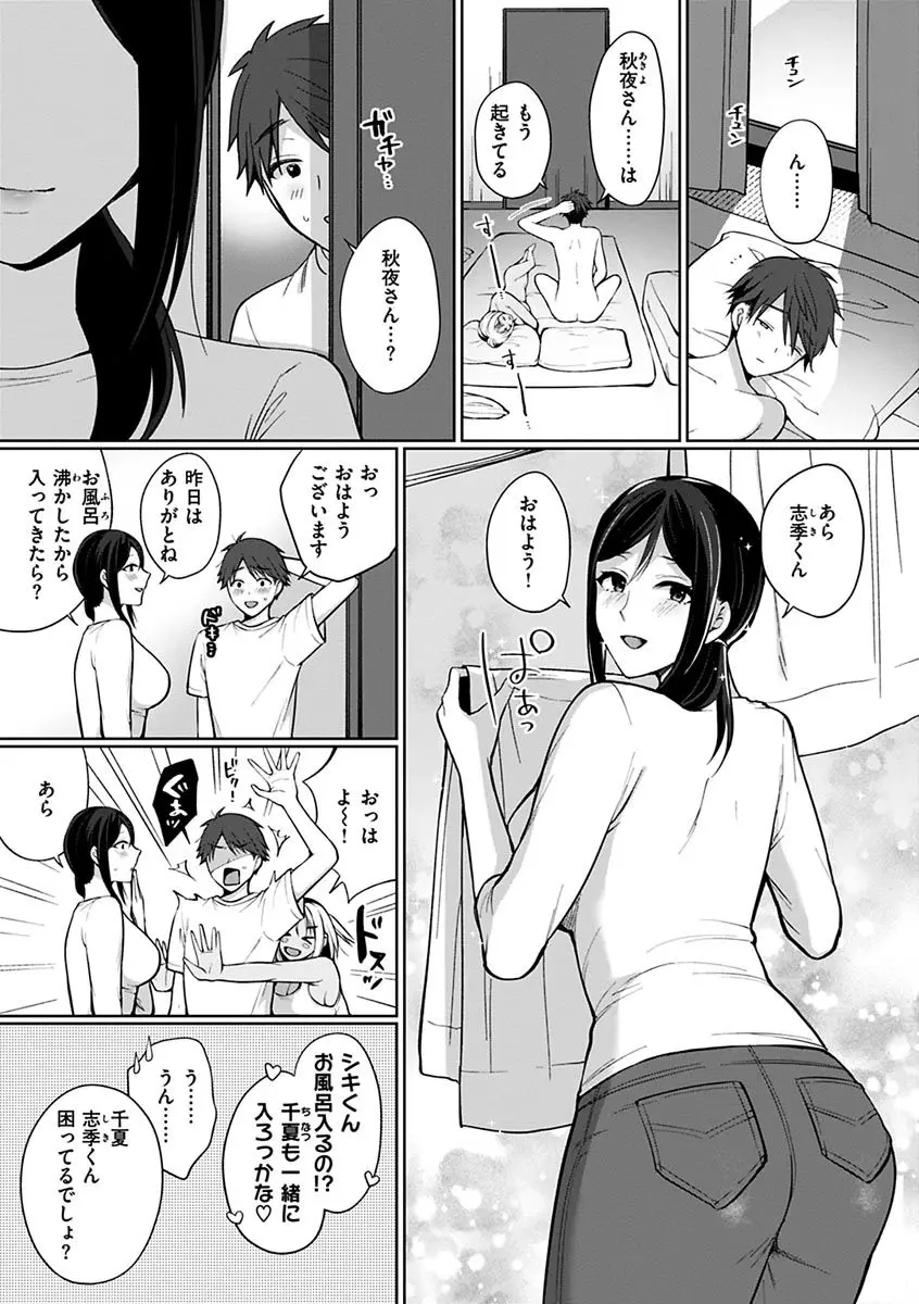 웹툰 이미지 126