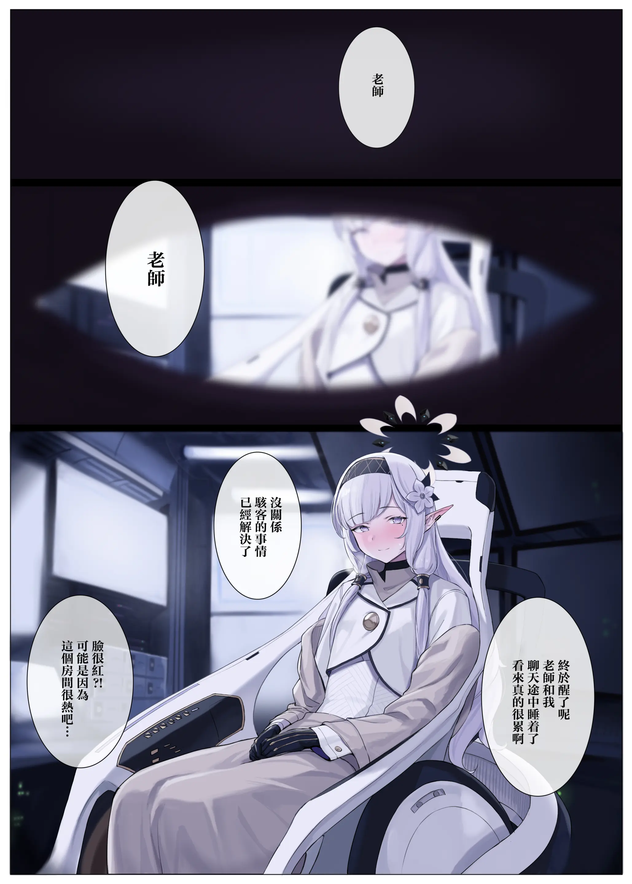 웹툰 이미지 20
