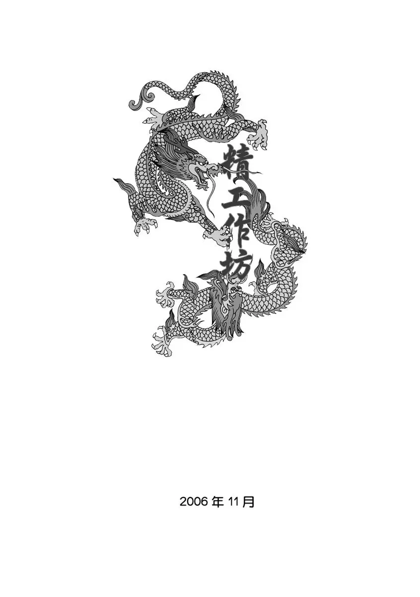 웹툰 이미지 198
