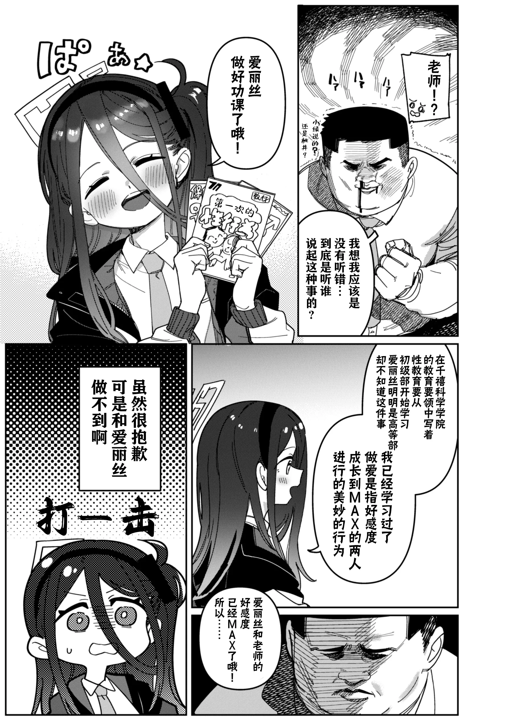 웹툰 이미지 5