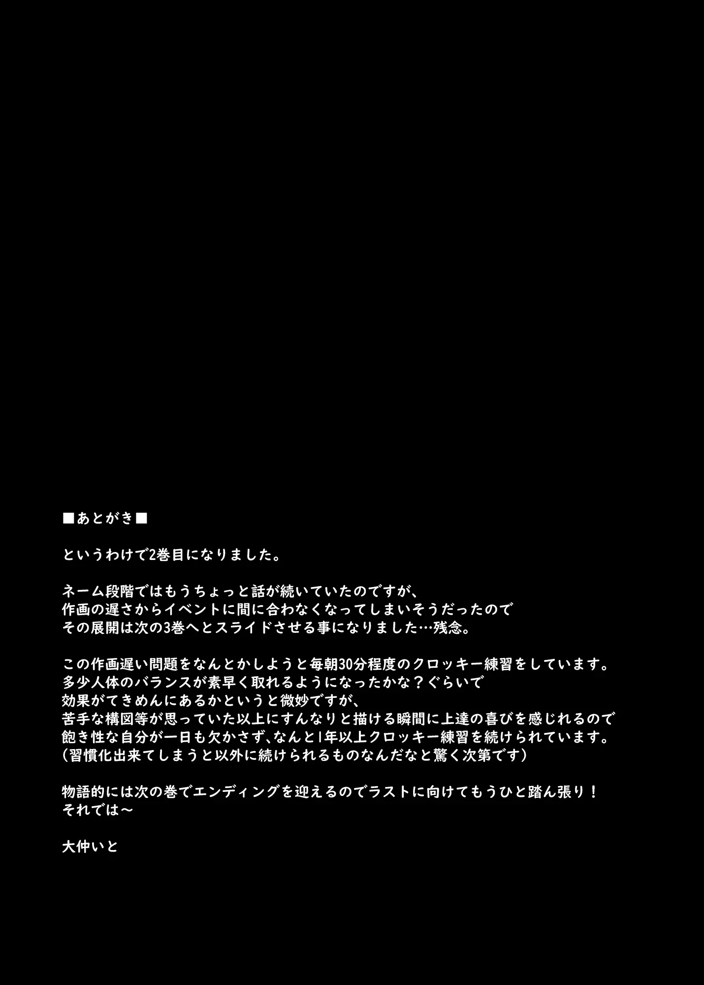 웹툰 이미지 49