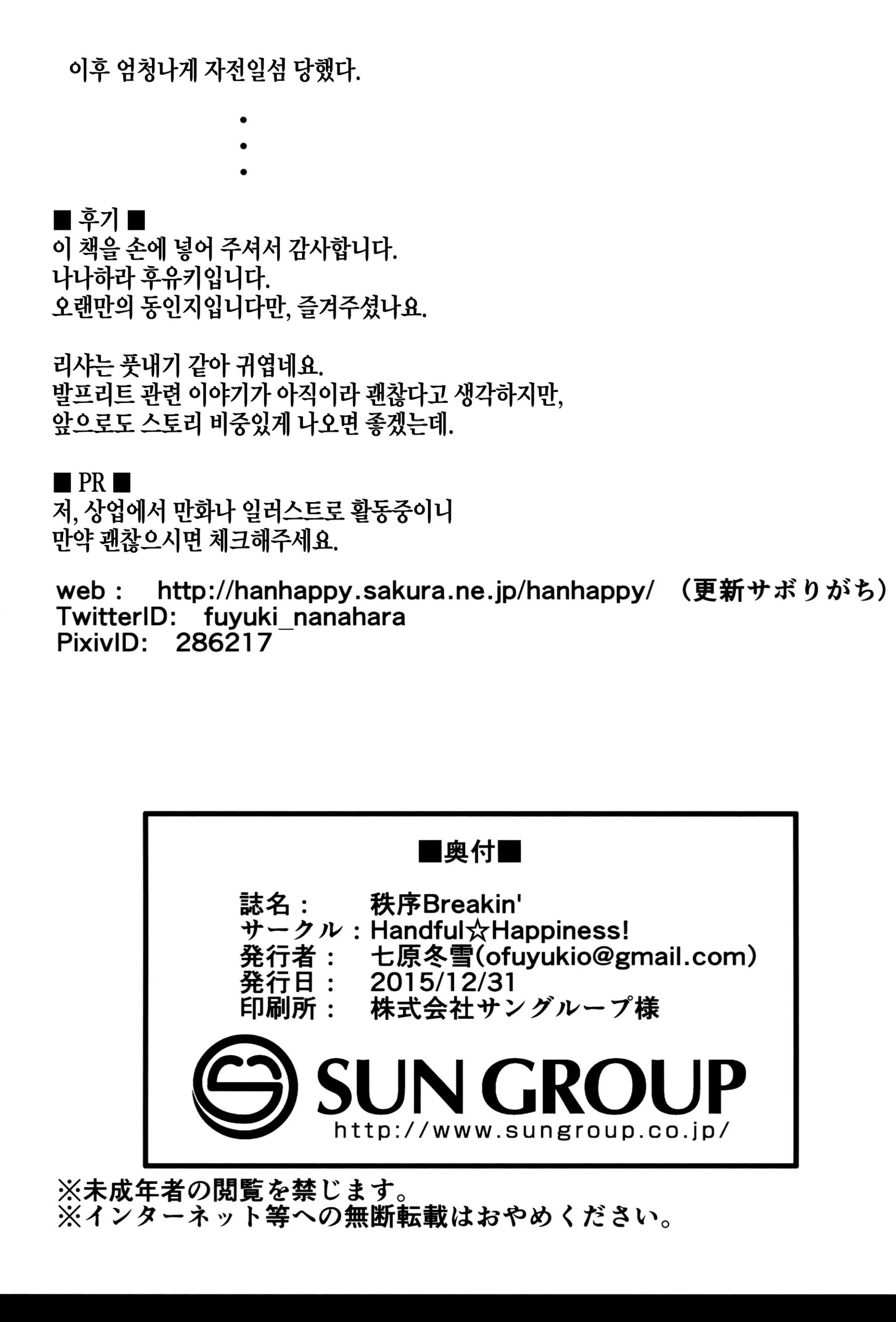 웹툰 이미지 21