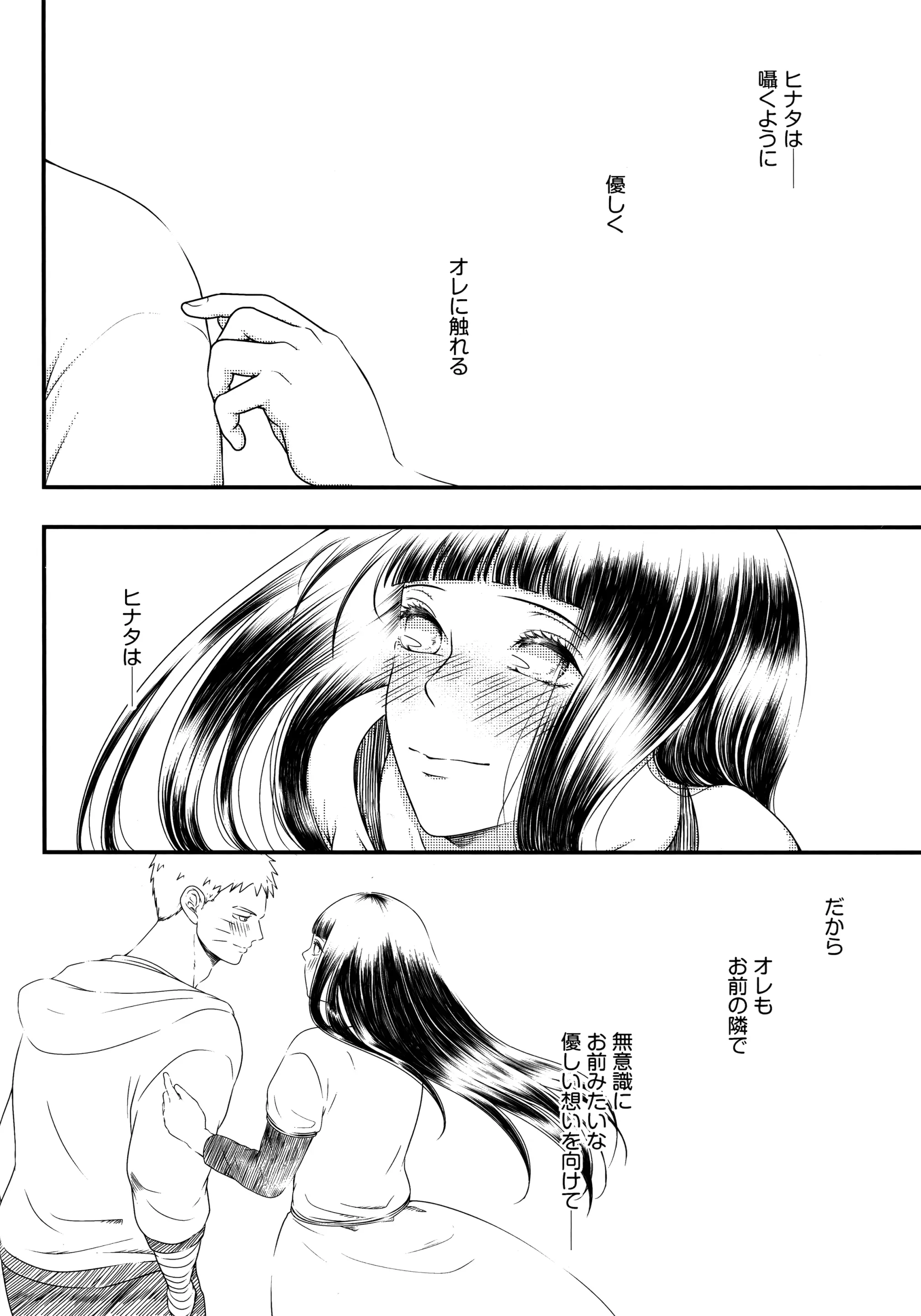 웹툰 이미지 24