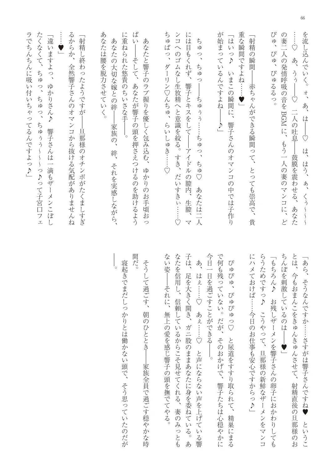 웹툰 이미지 68