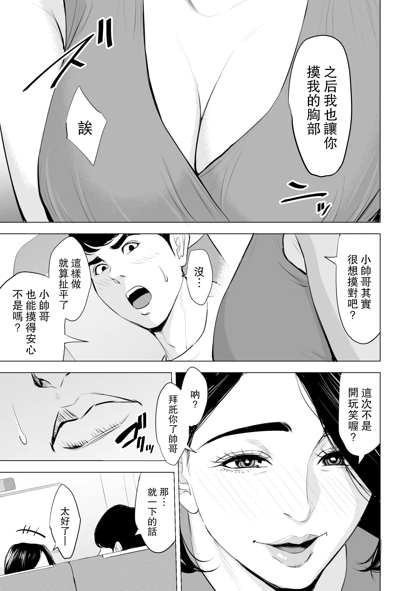 웹툰 이미지 14