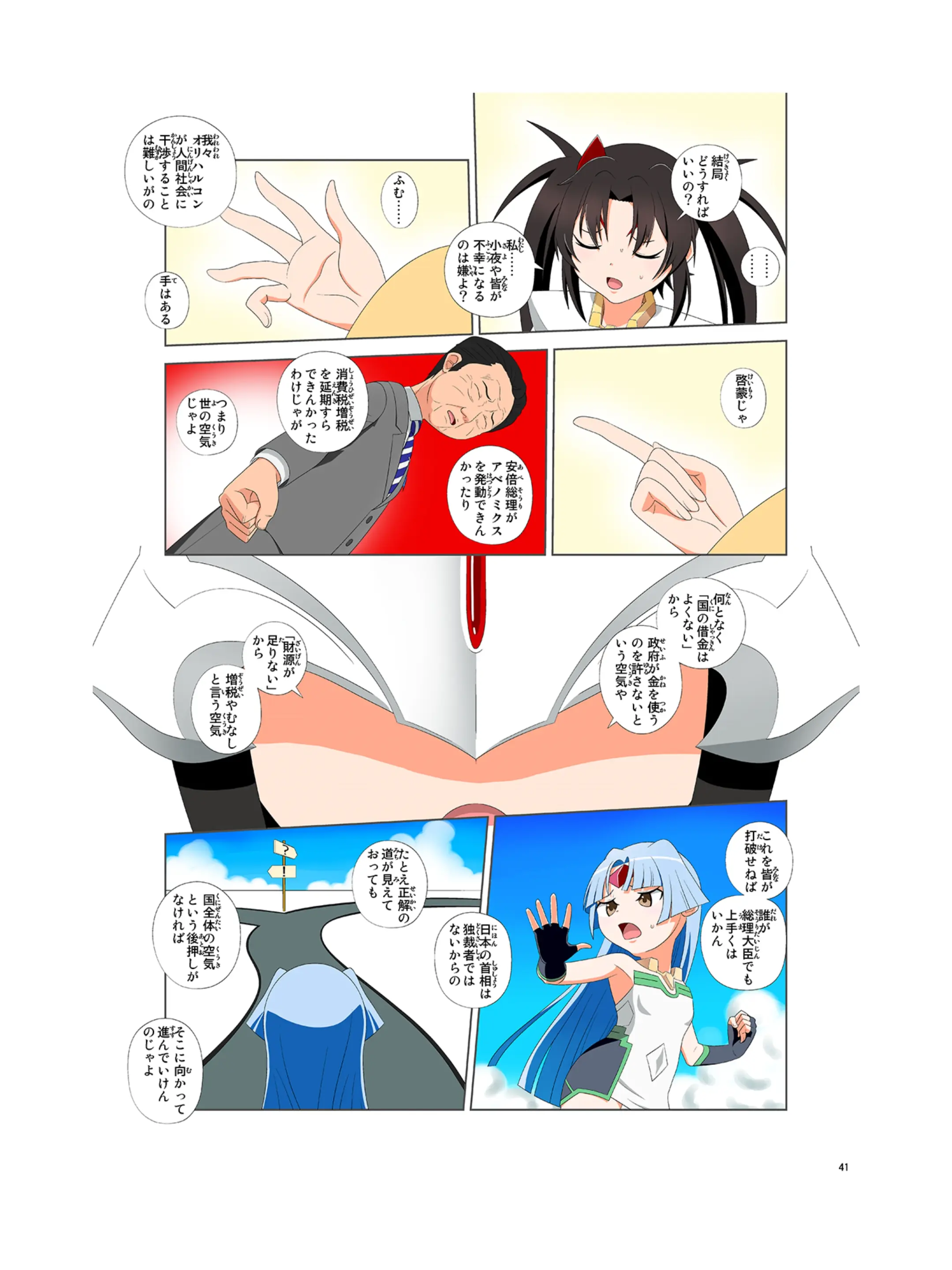 웹툰 이미지 41