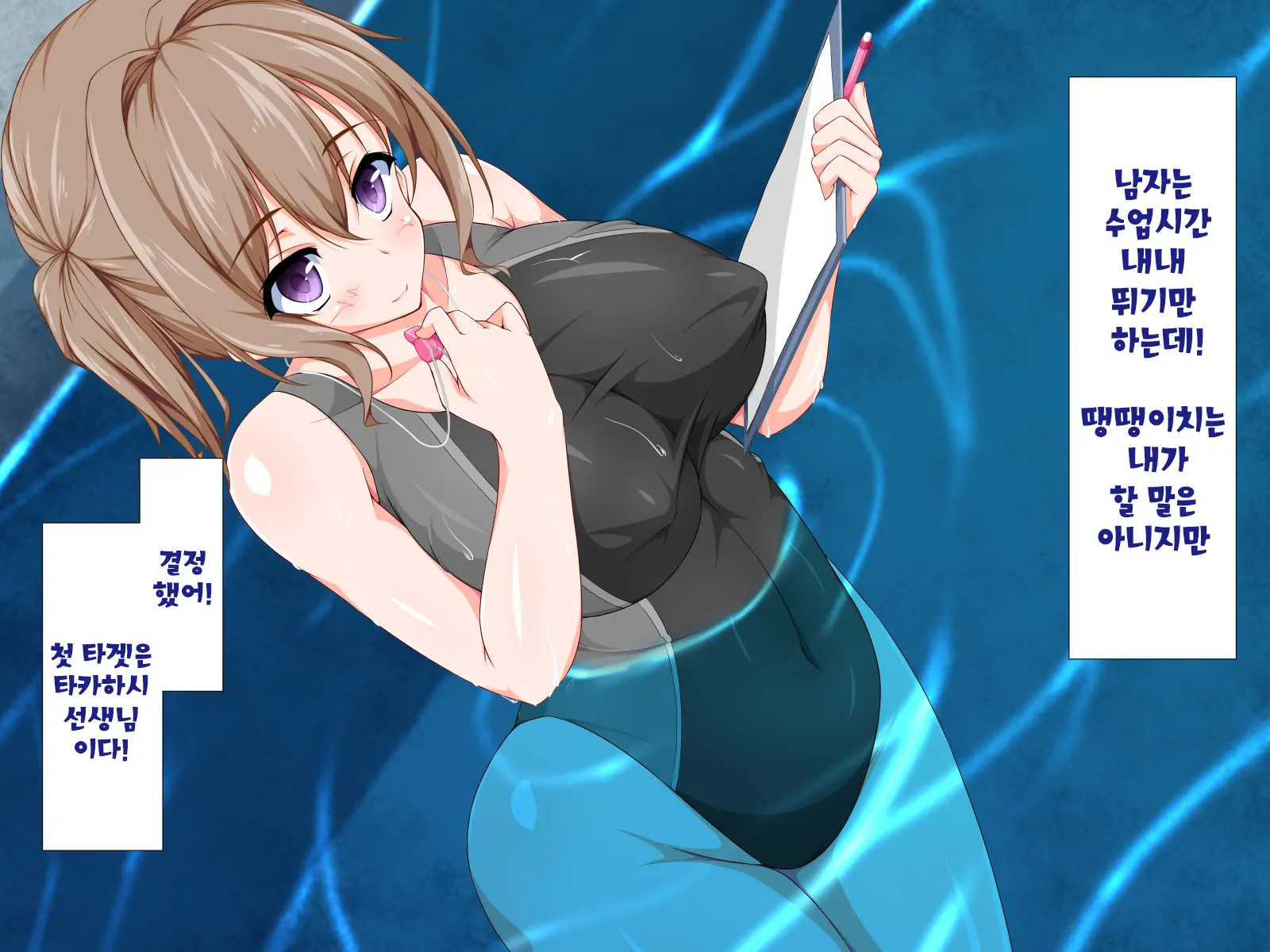 웹툰 이미지 438
