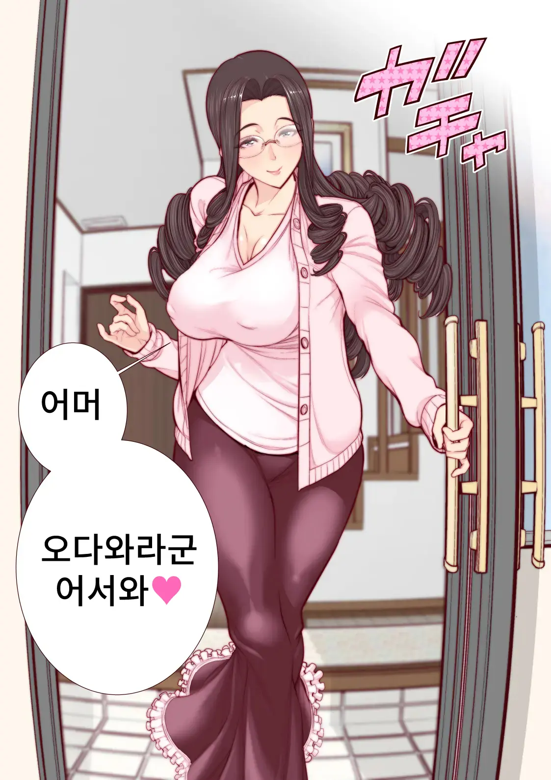 웹툰 이미지 1