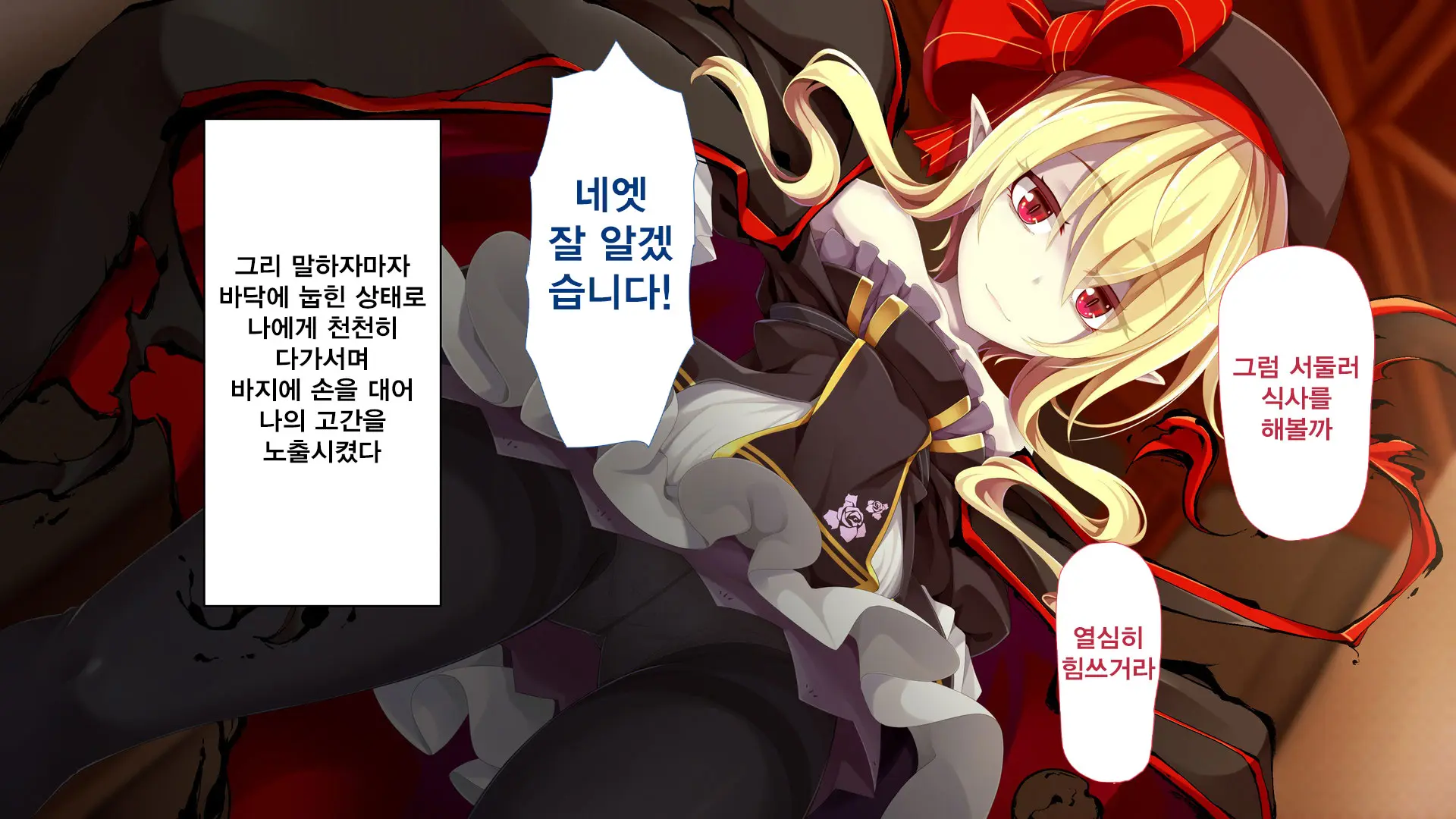 웹툰 이미지 16