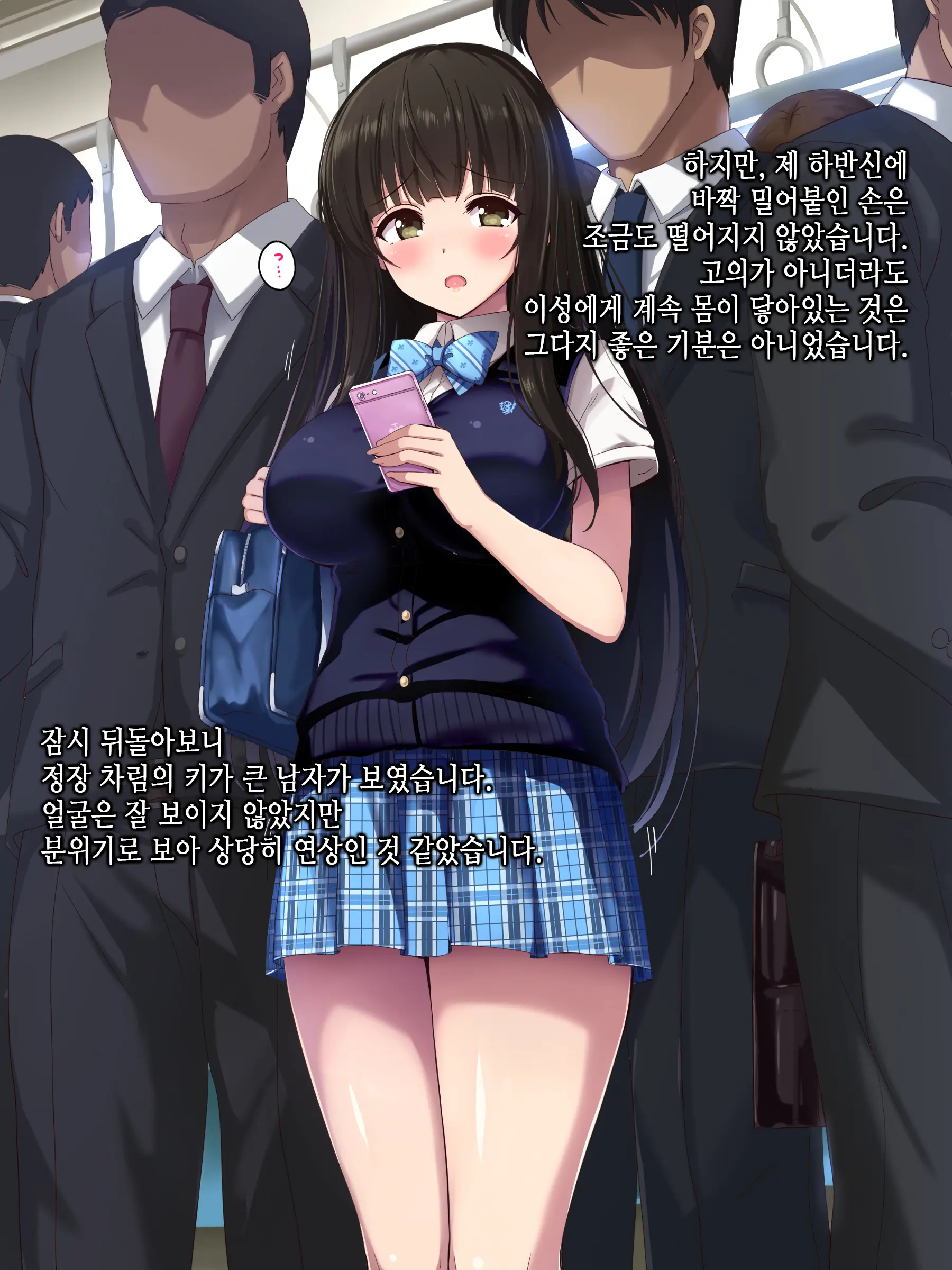 웹툰 이미지 101