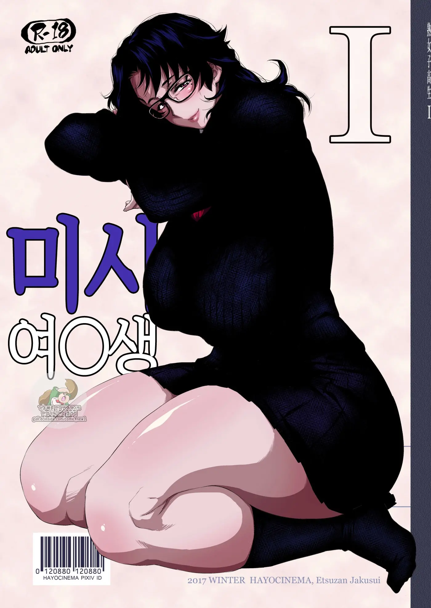 웹툰 이미지 0