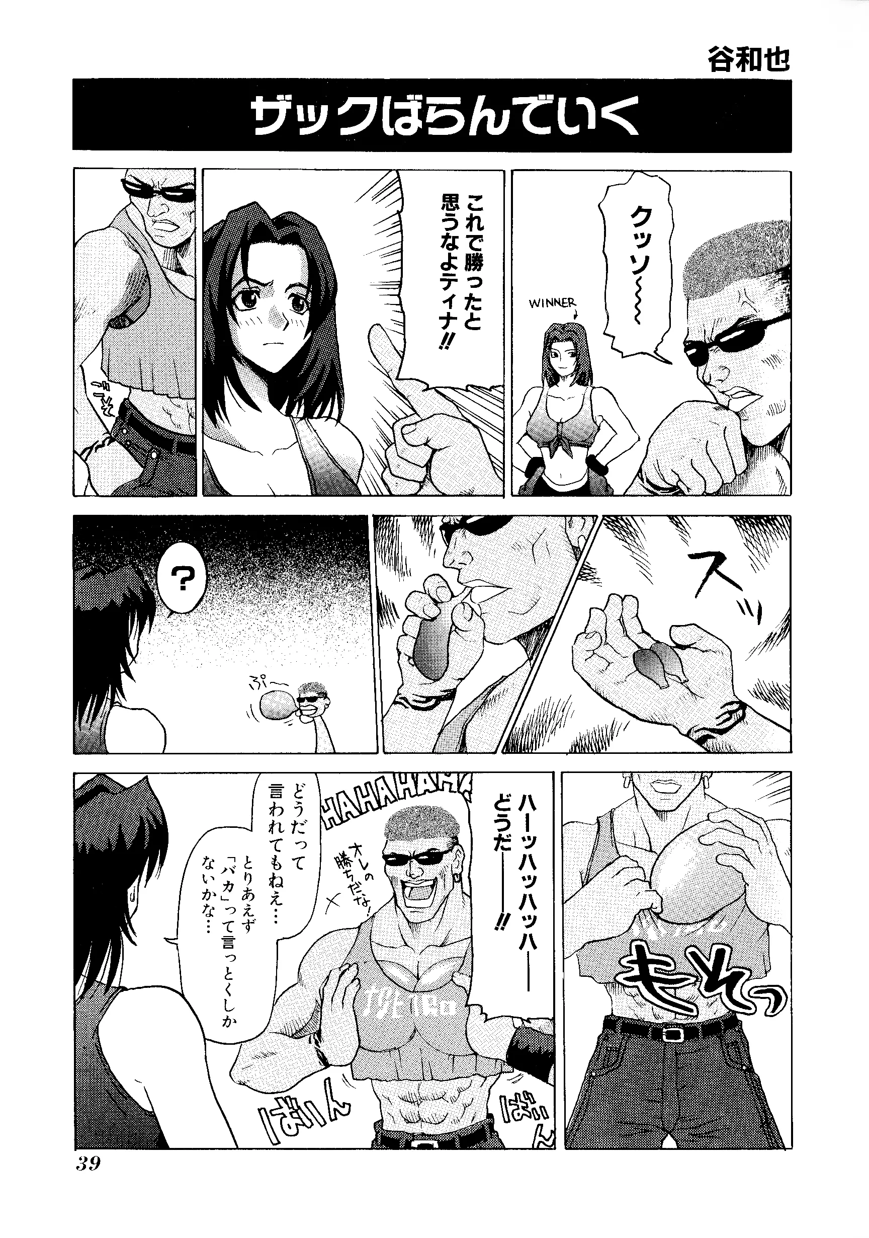 웹툰 이미지 40