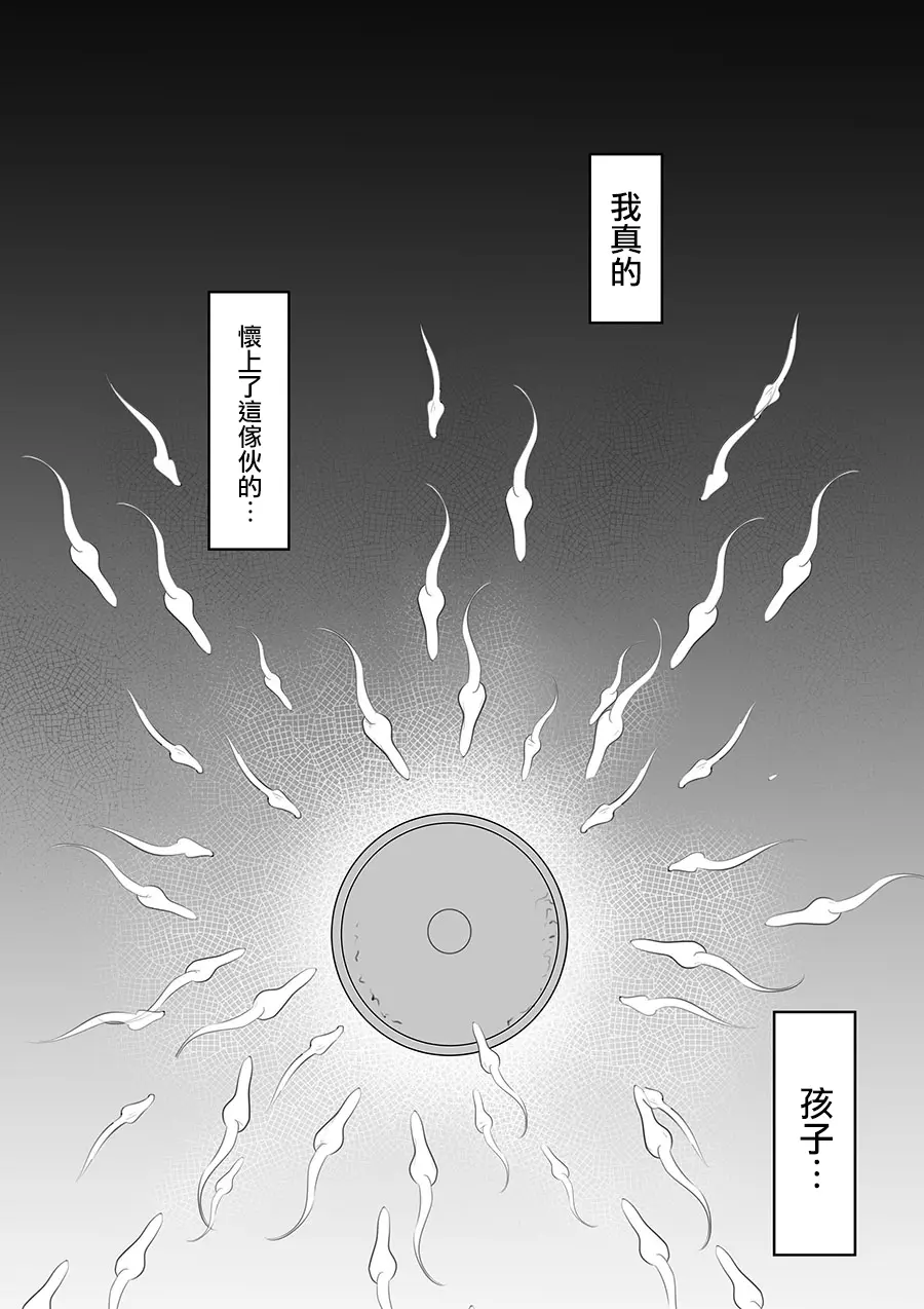웹툰 이미지 64