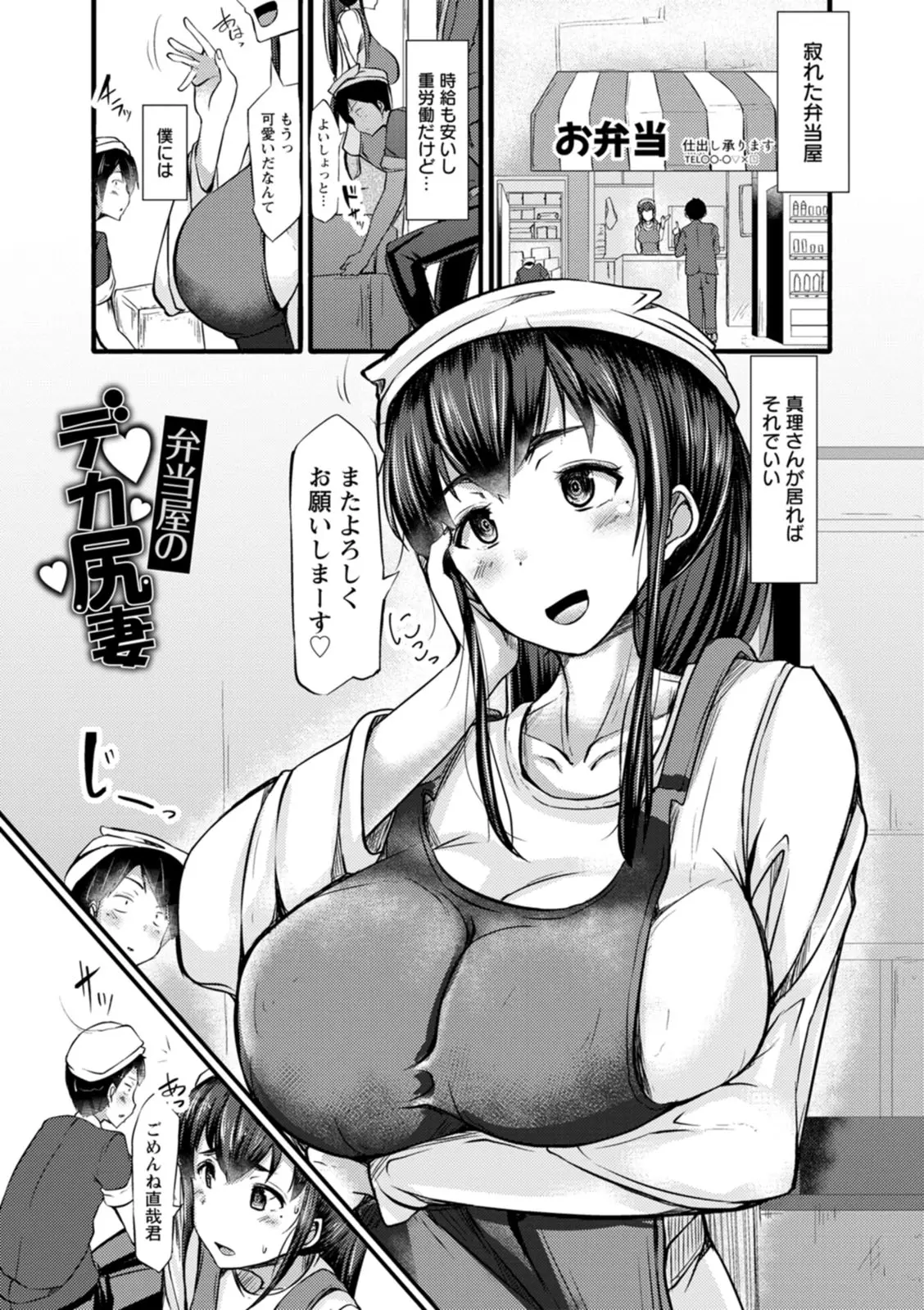 웹툰 이미지 66