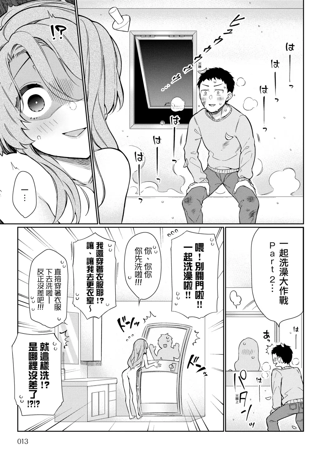 웹툰 이미지 14