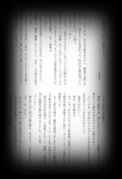 웹툰 이미지 47