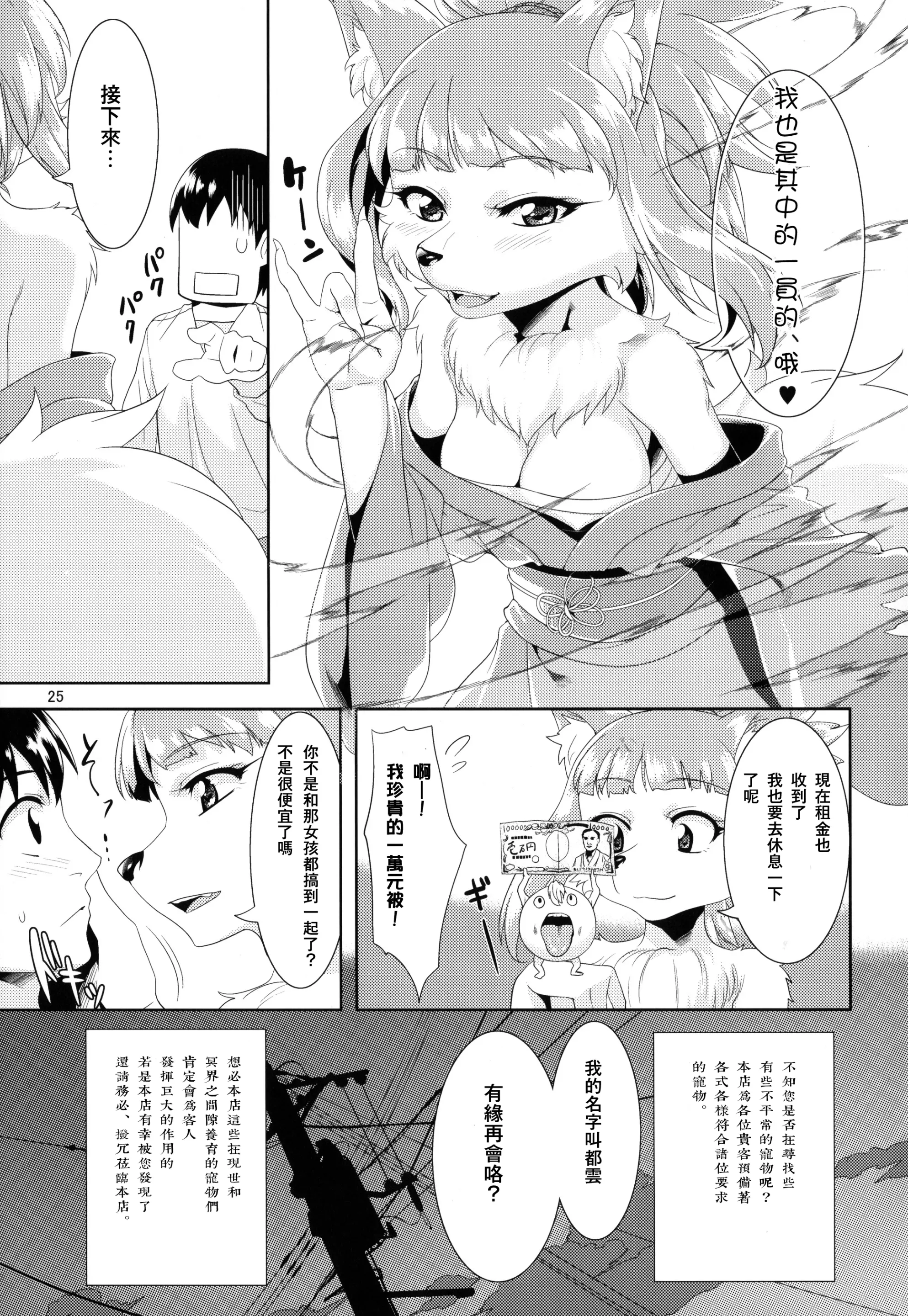 웹툰 이미지 24