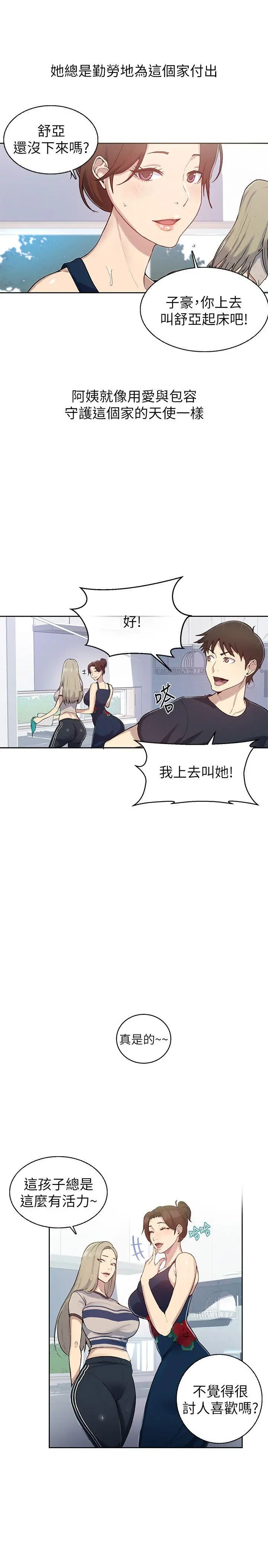 웹툰 이미지 18