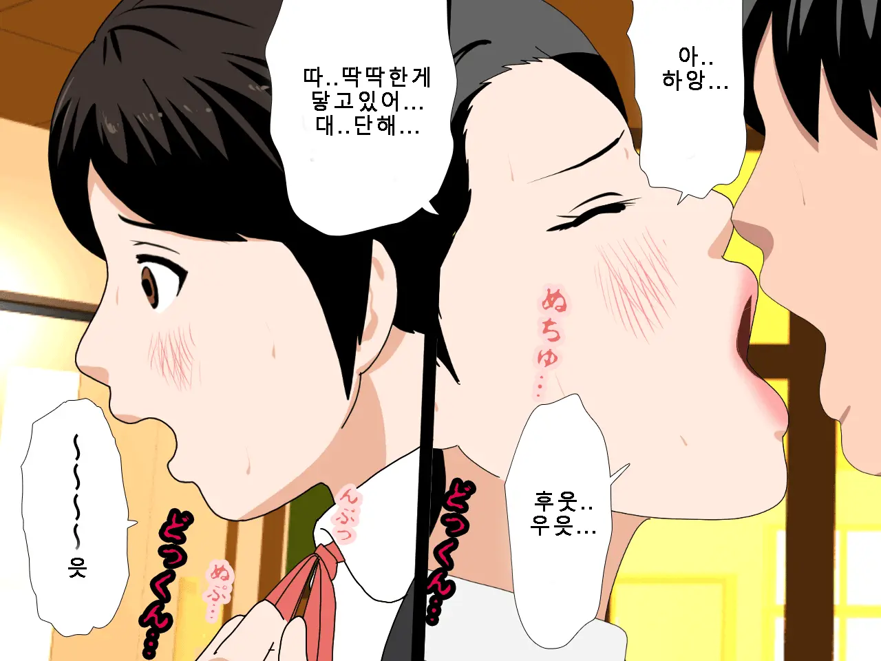 웹툰 이미지 201