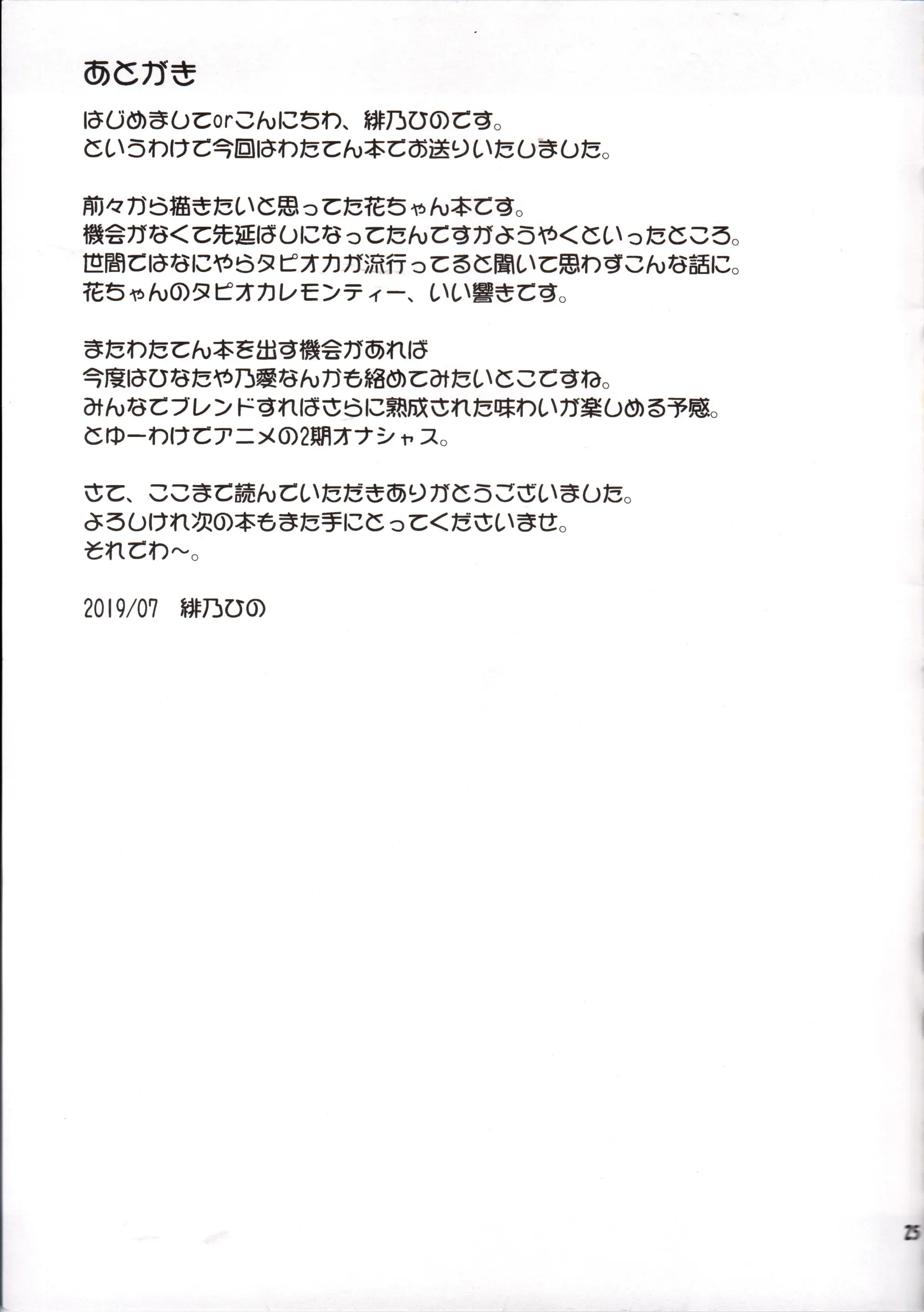 웹툰 이미지 24