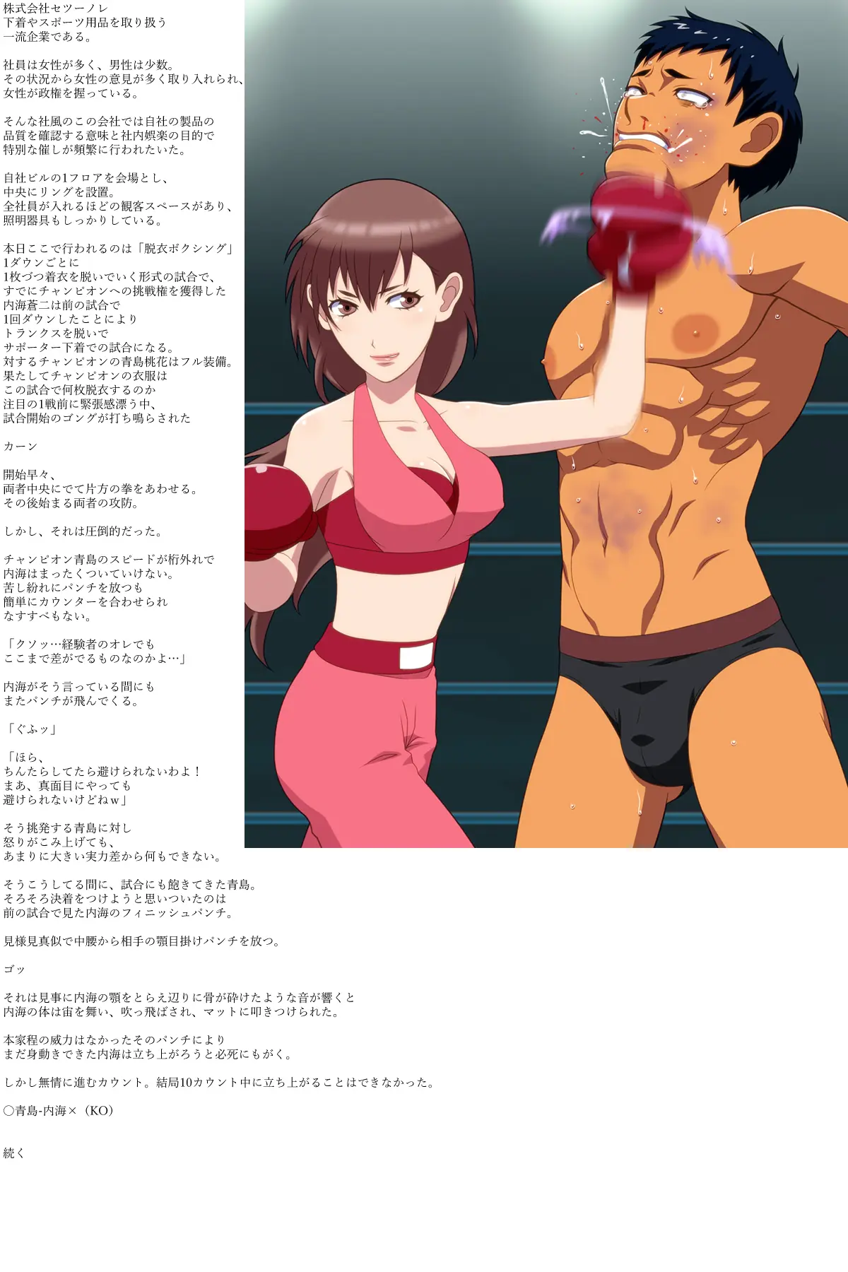 웹툰 이미지 37