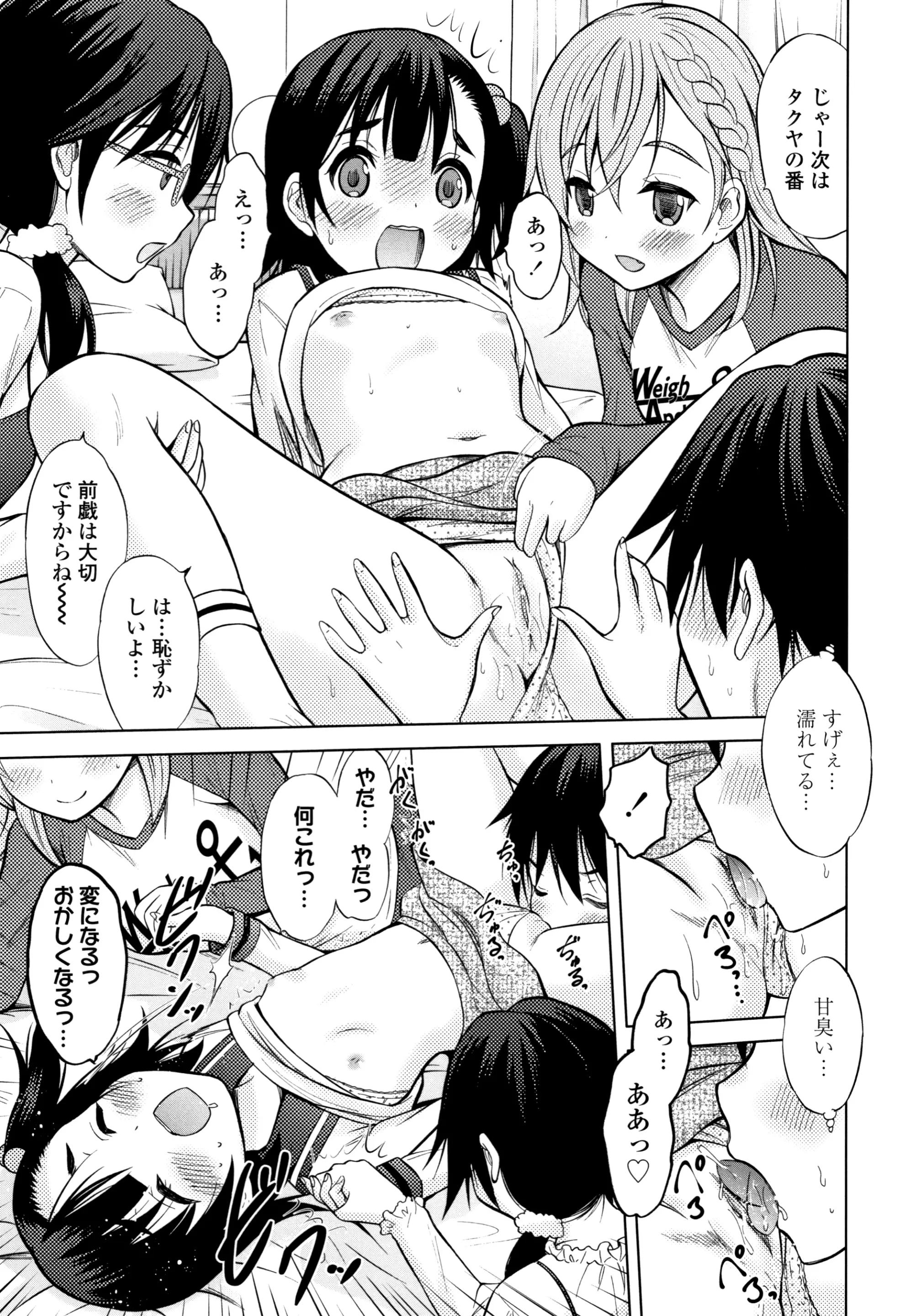 웹툰 이미지 171