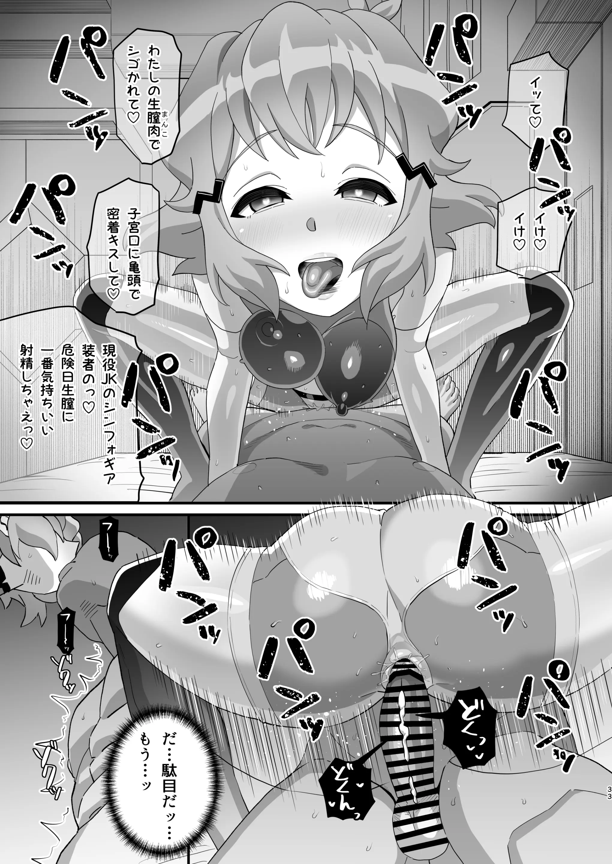 웹툰 이미지 32