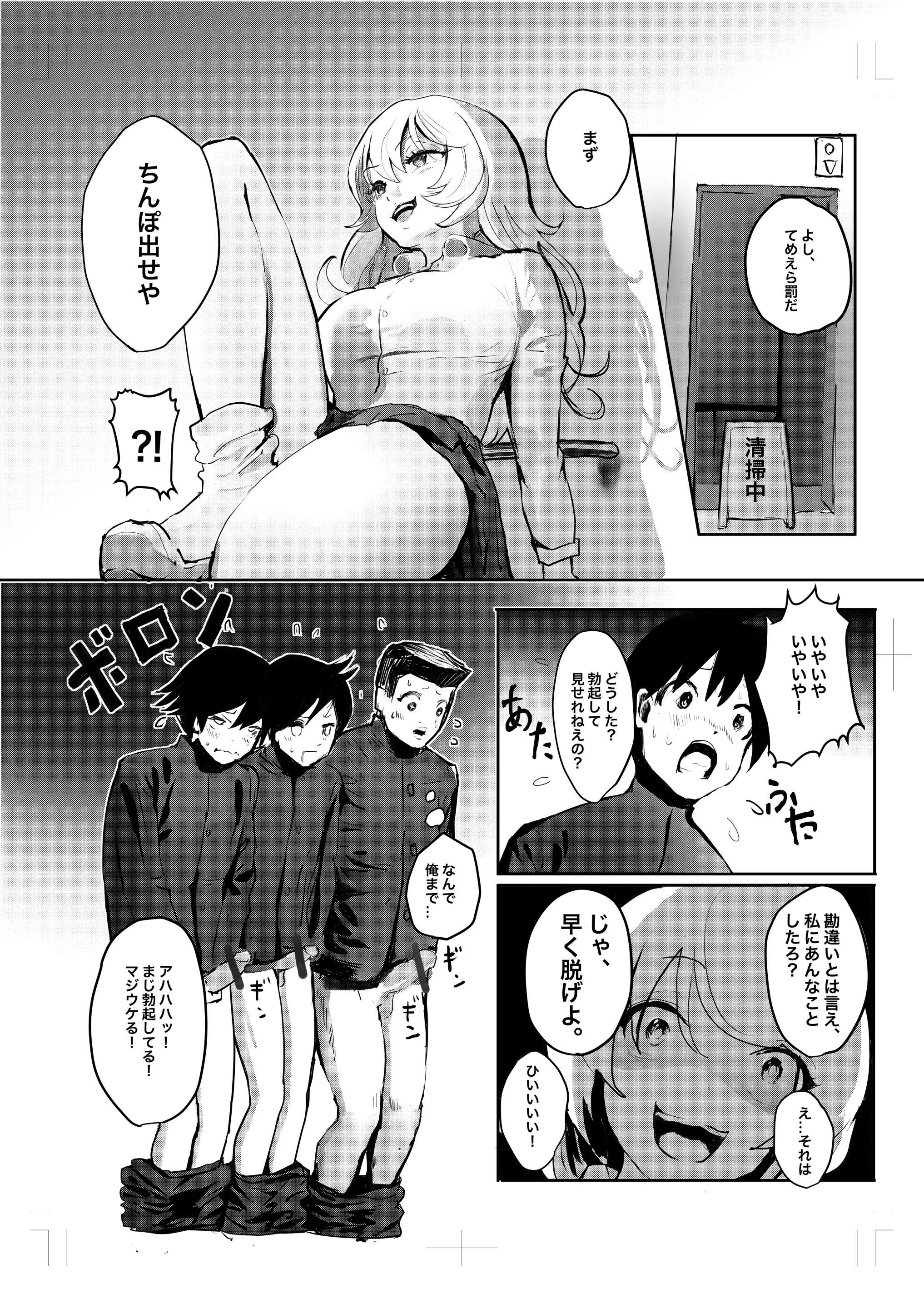 웹툰 이미지 203