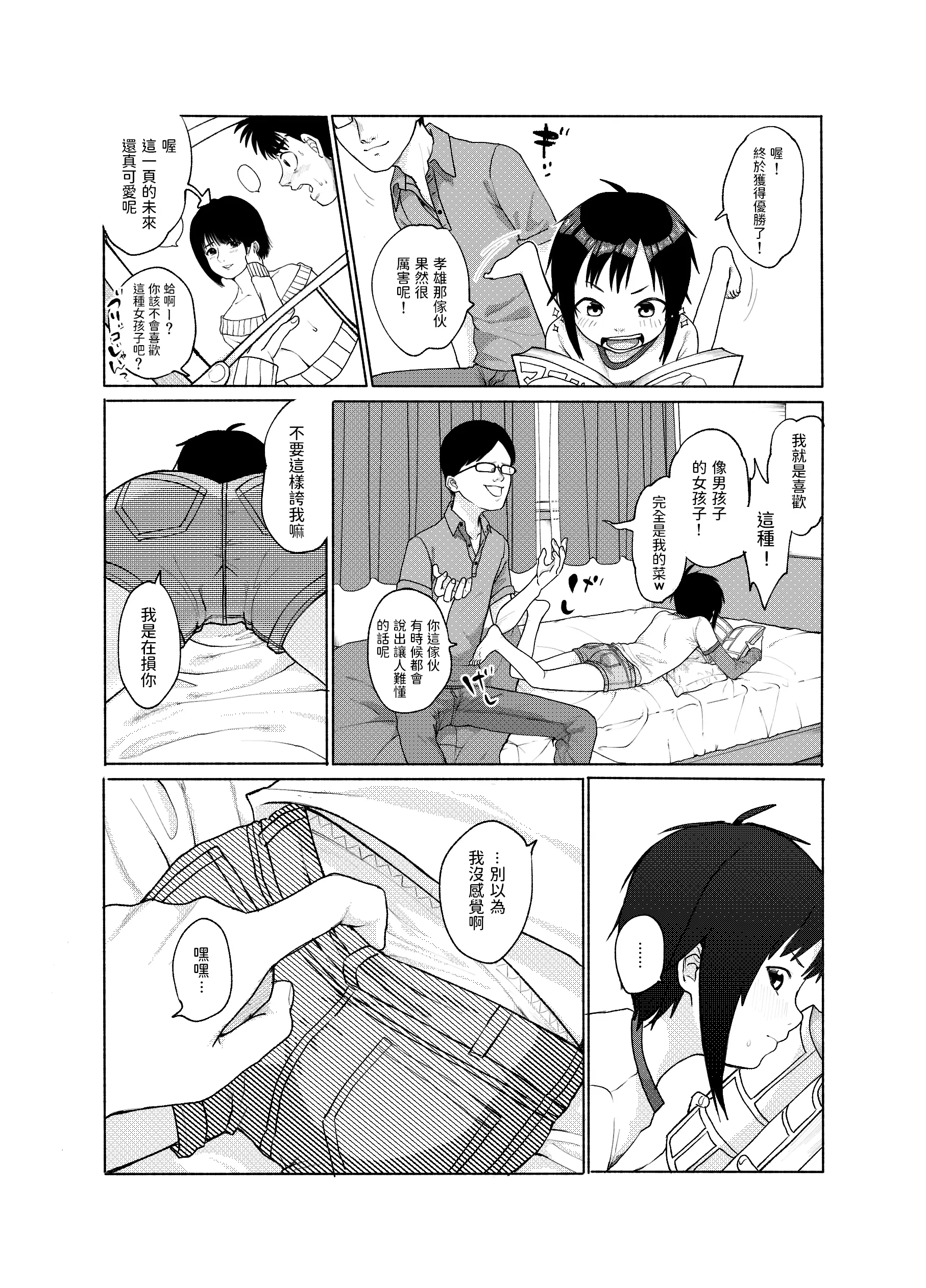 웹툰 이미지 2