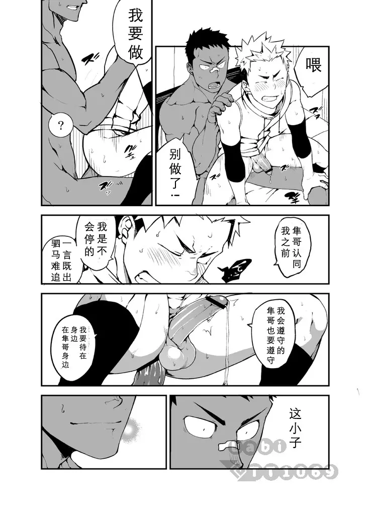 웹툰 이미지 25