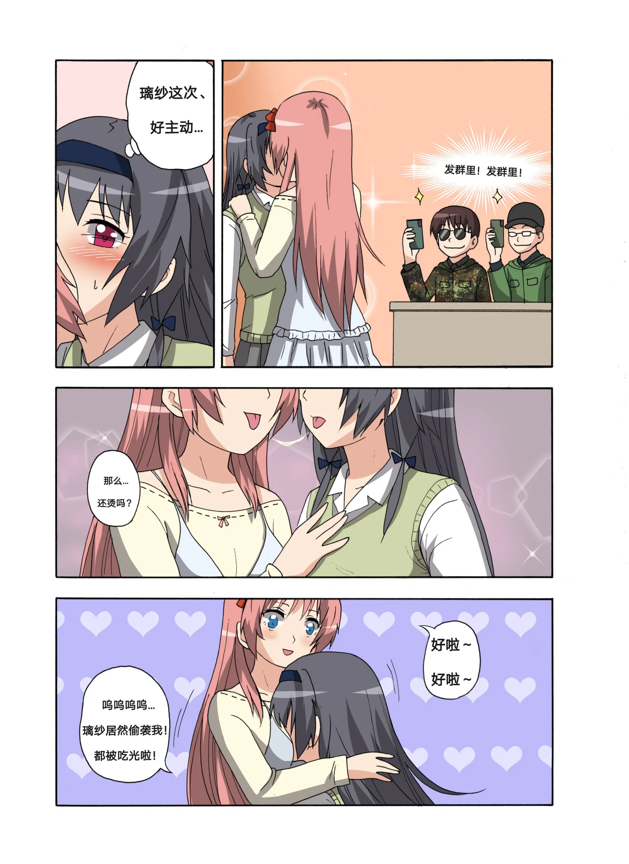 웹툰 이미지 315