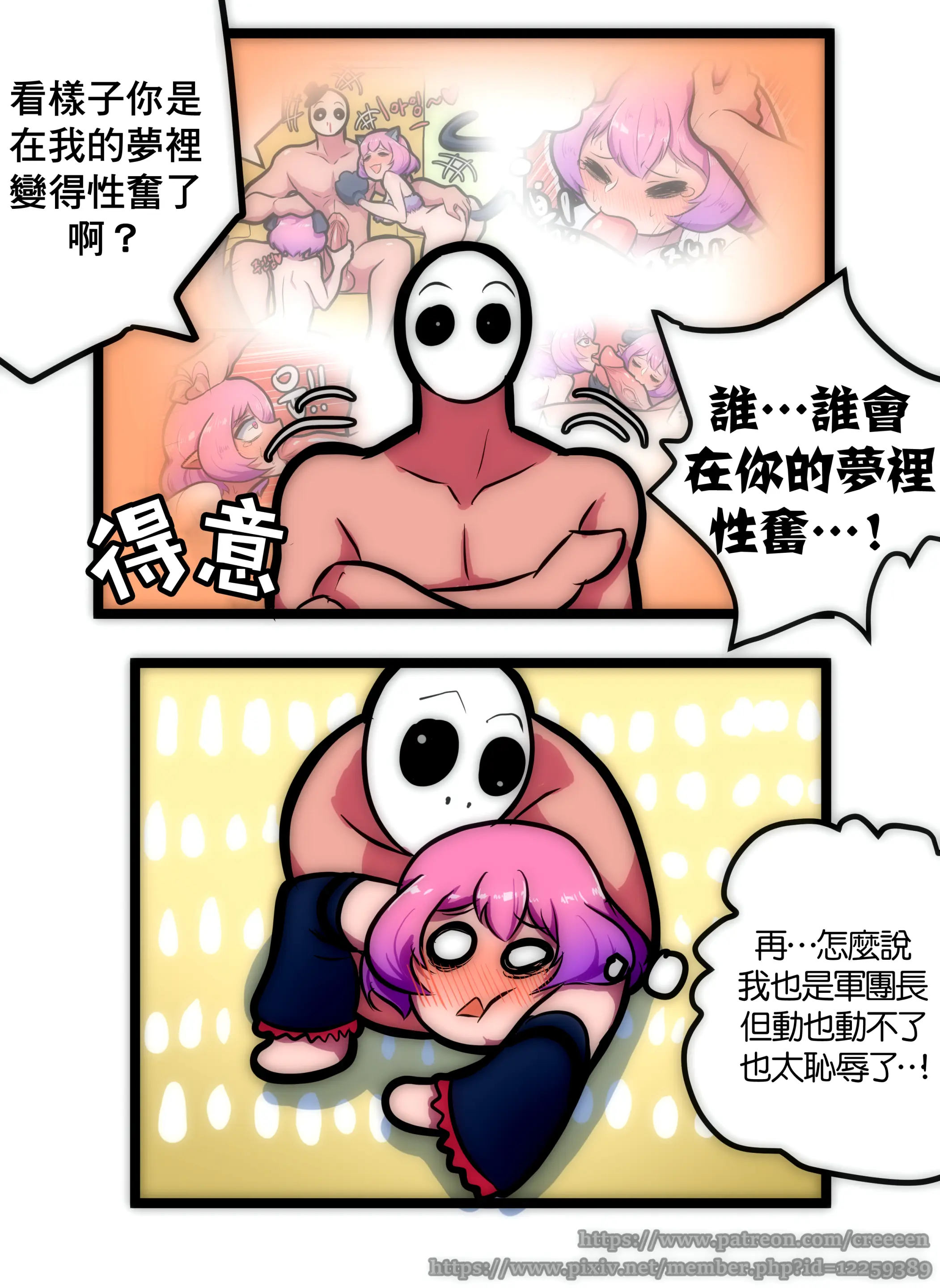 웹툰 이미지 14