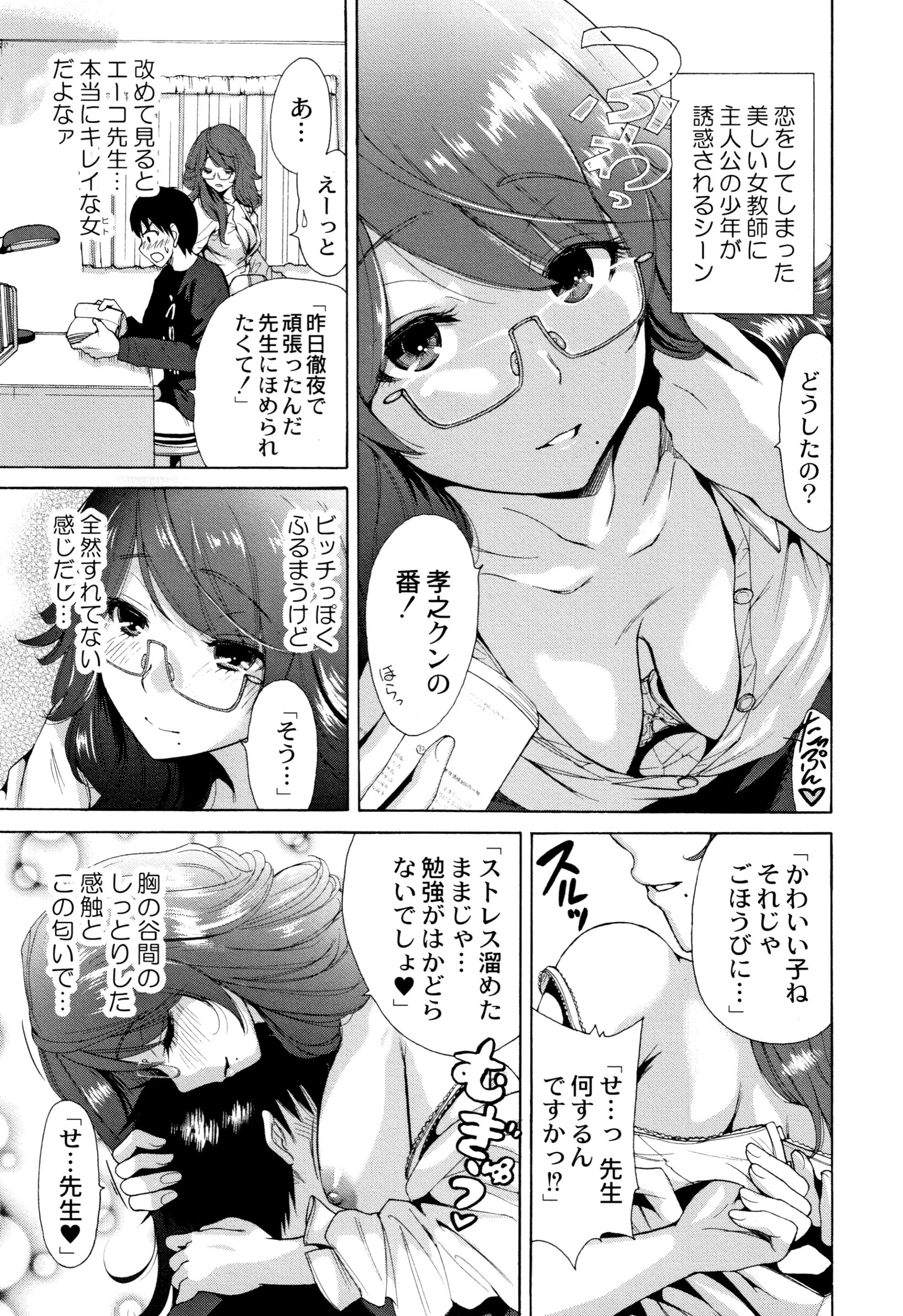 웹툰 이미지 187
