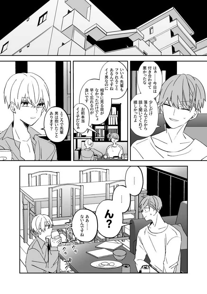 웹툰 이미지 1
