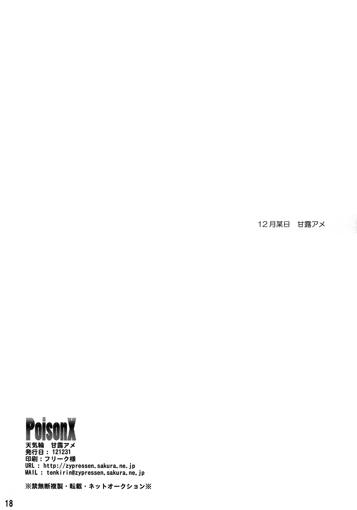 웹툰 이미지 15