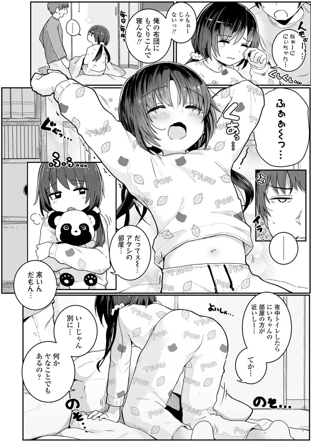 웹툰 이미지 71