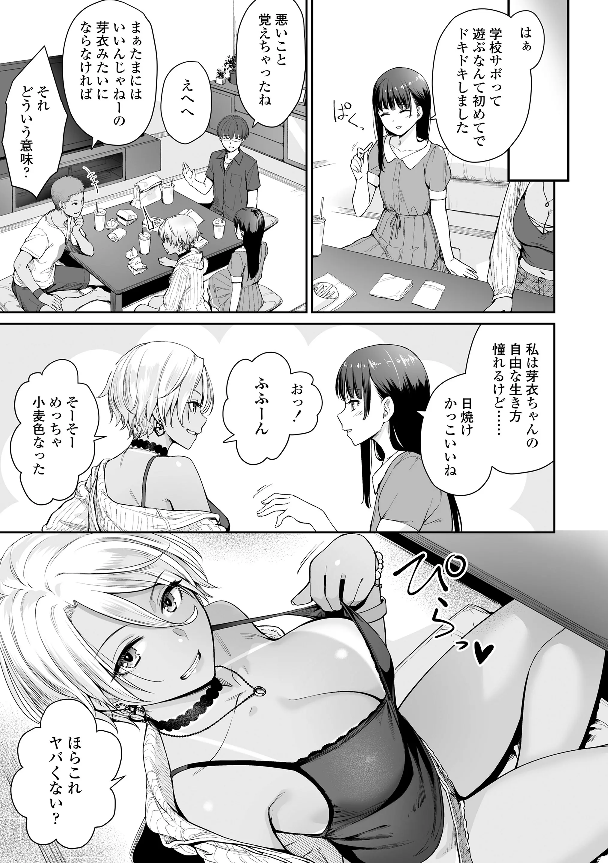 웹툰 이미지 94