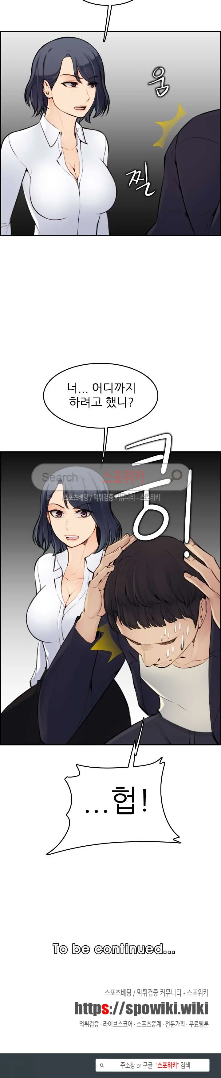 웹툰 이미지 167