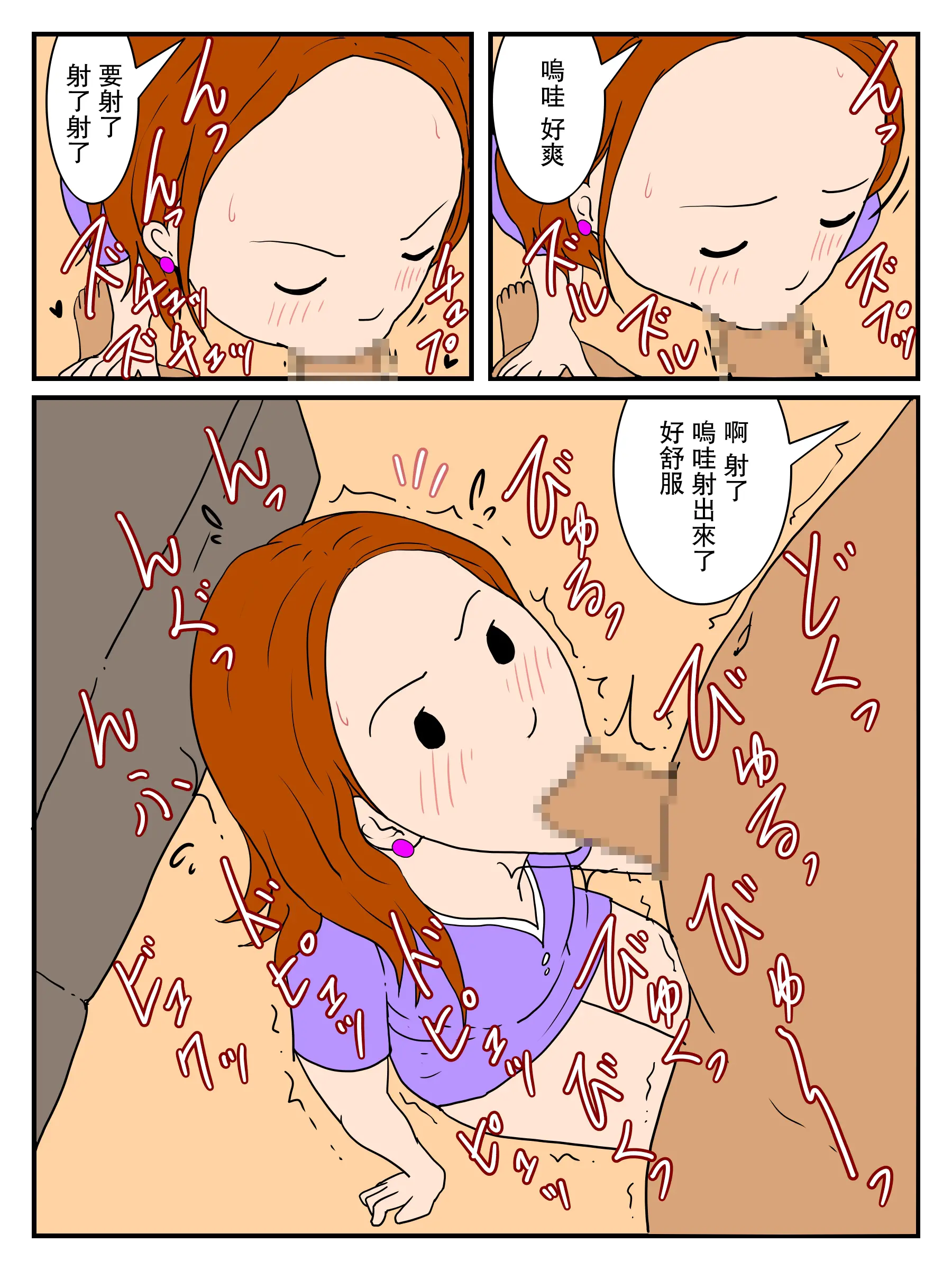 웹툰 이미지 6