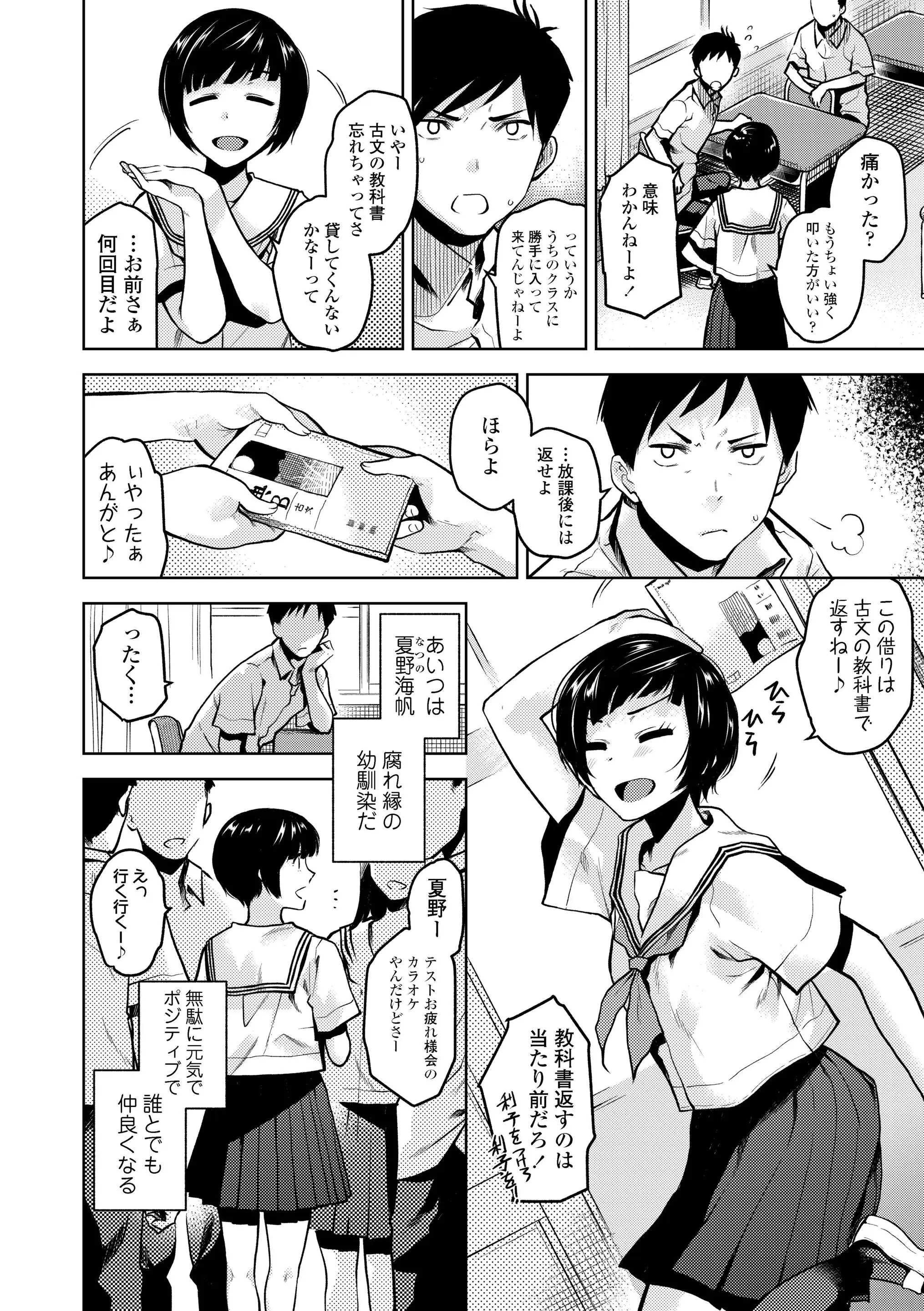 웹툰 이미지 71