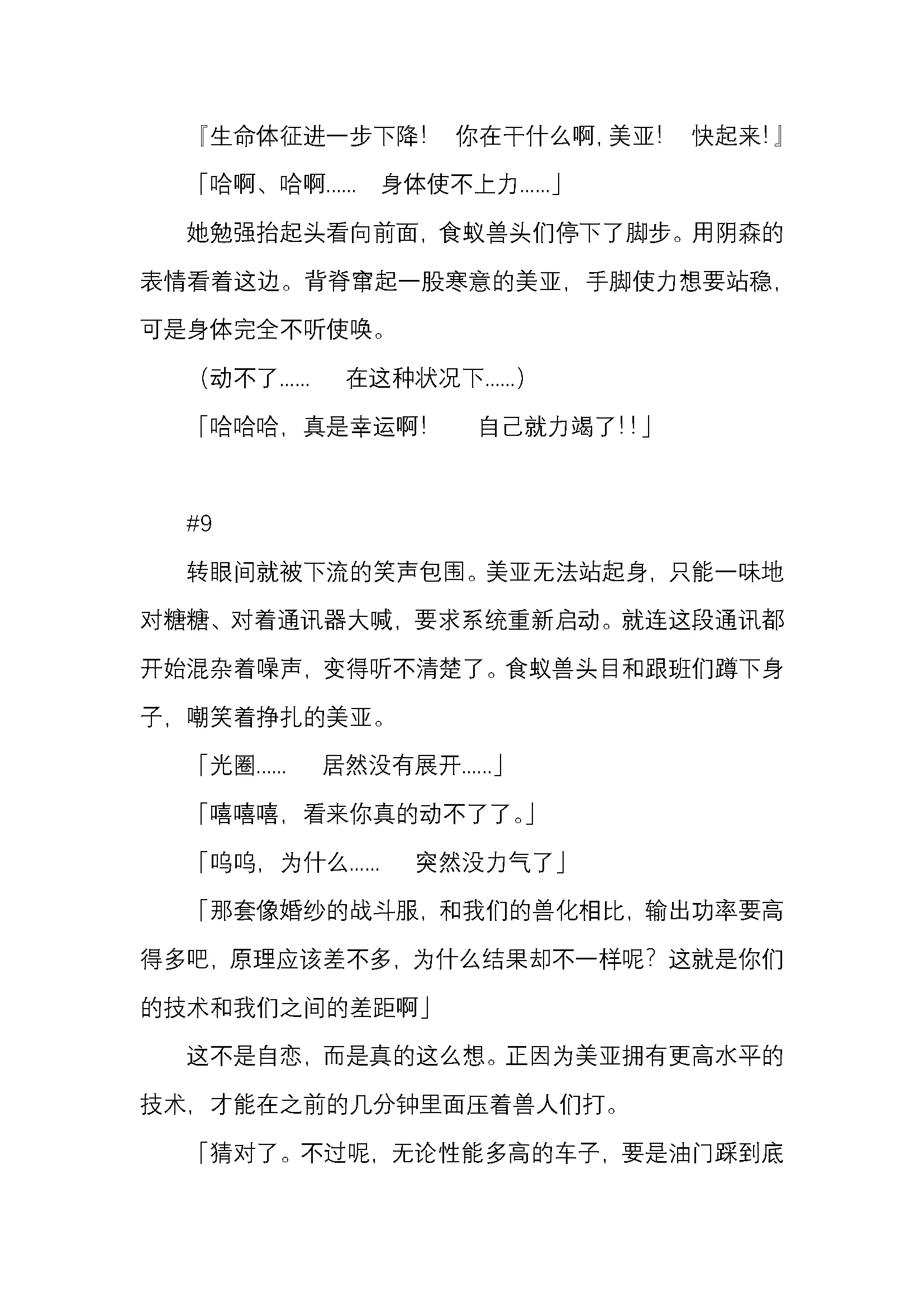 웹툰 이미지 83