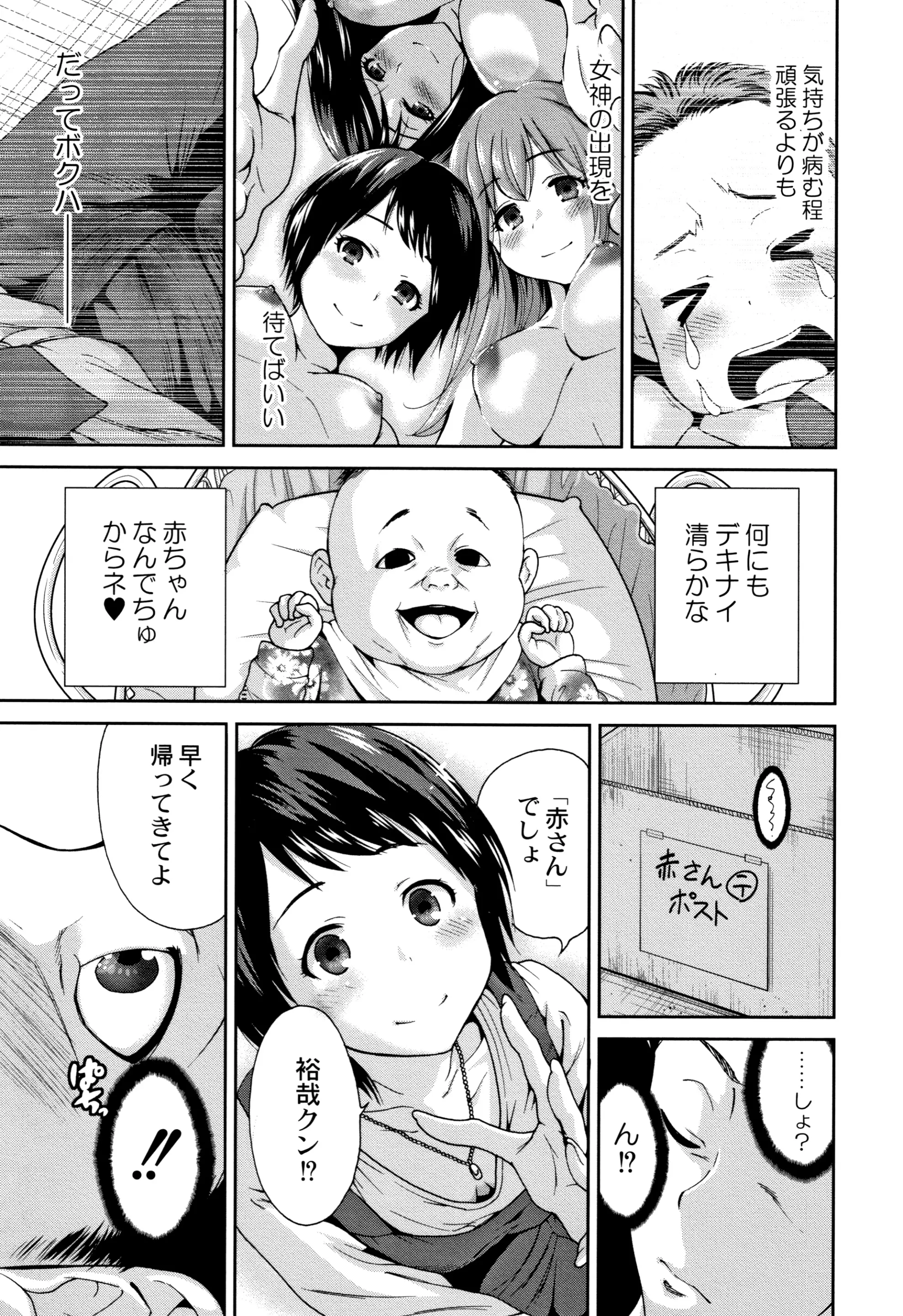 웹툰 이미지 119