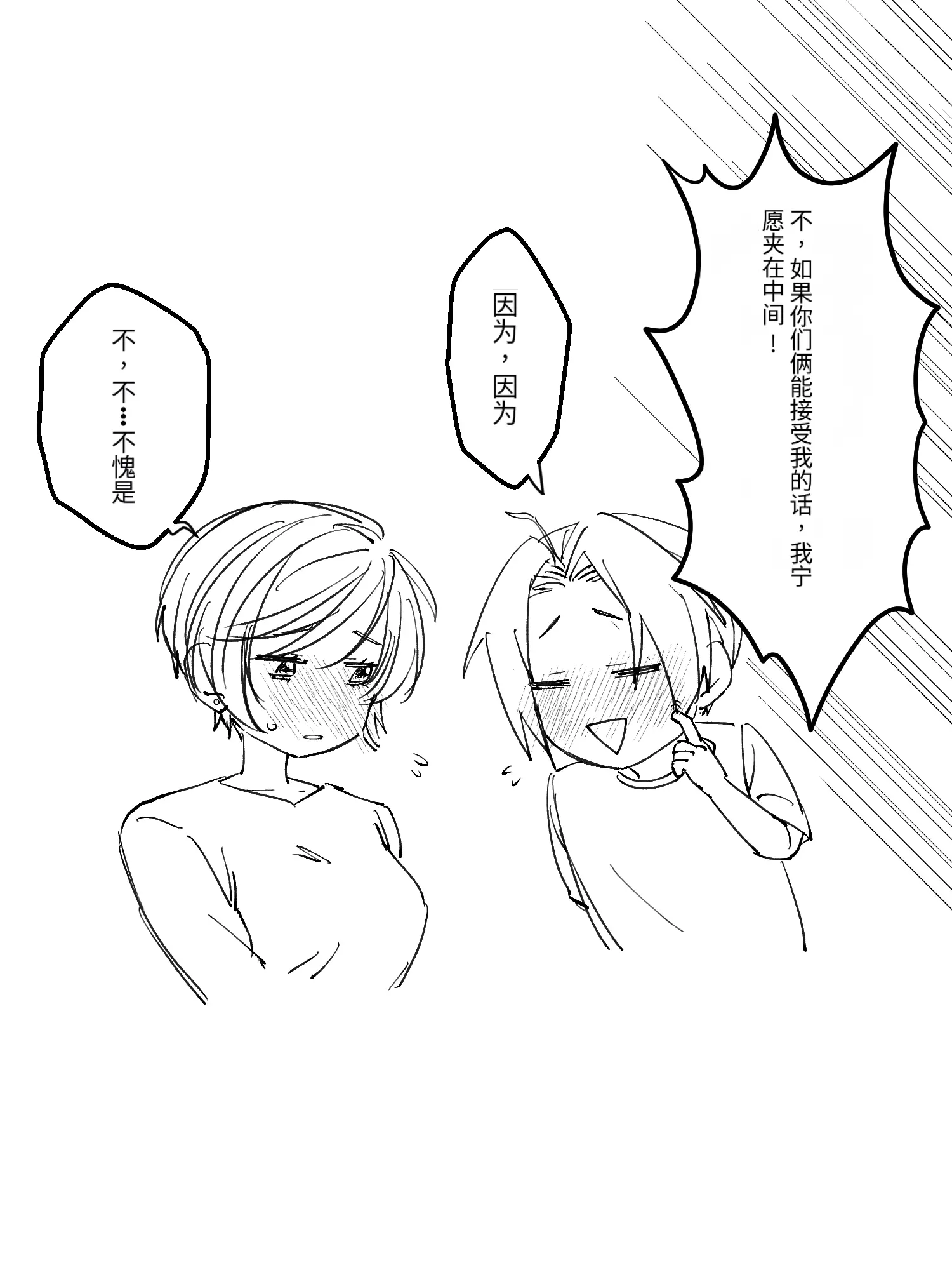 웹툰 이미지 52
