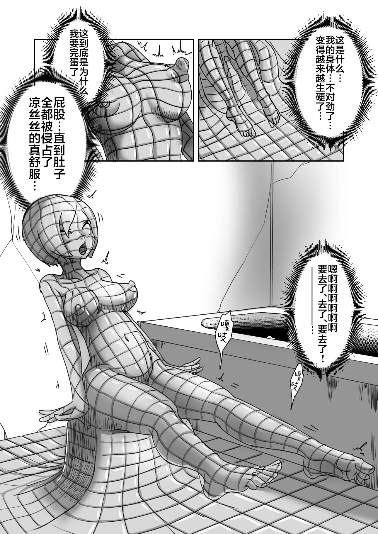 웹툰 이미지 4