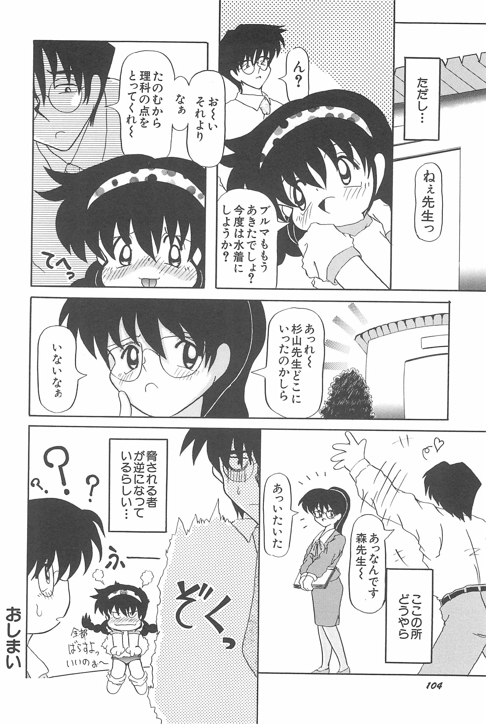 웹툰 이미지 109