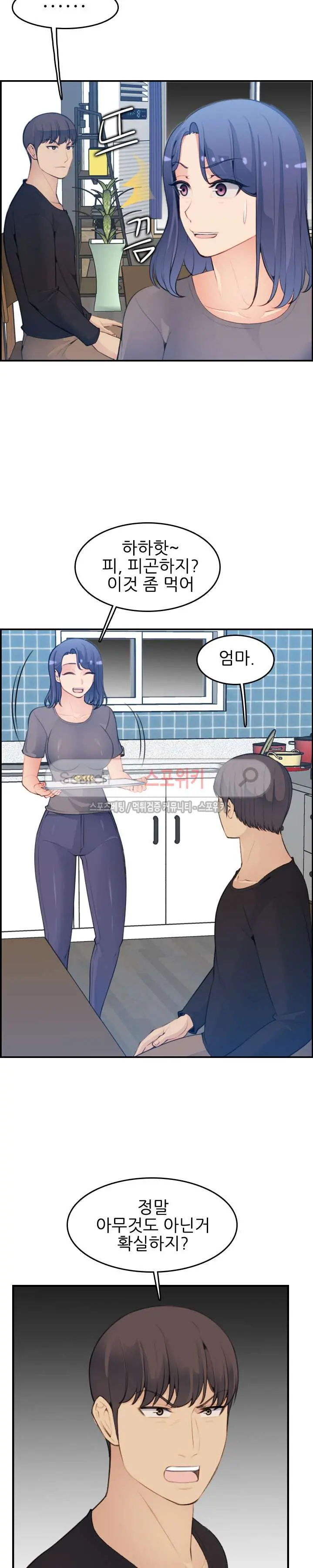 웹툰 이미지 352
