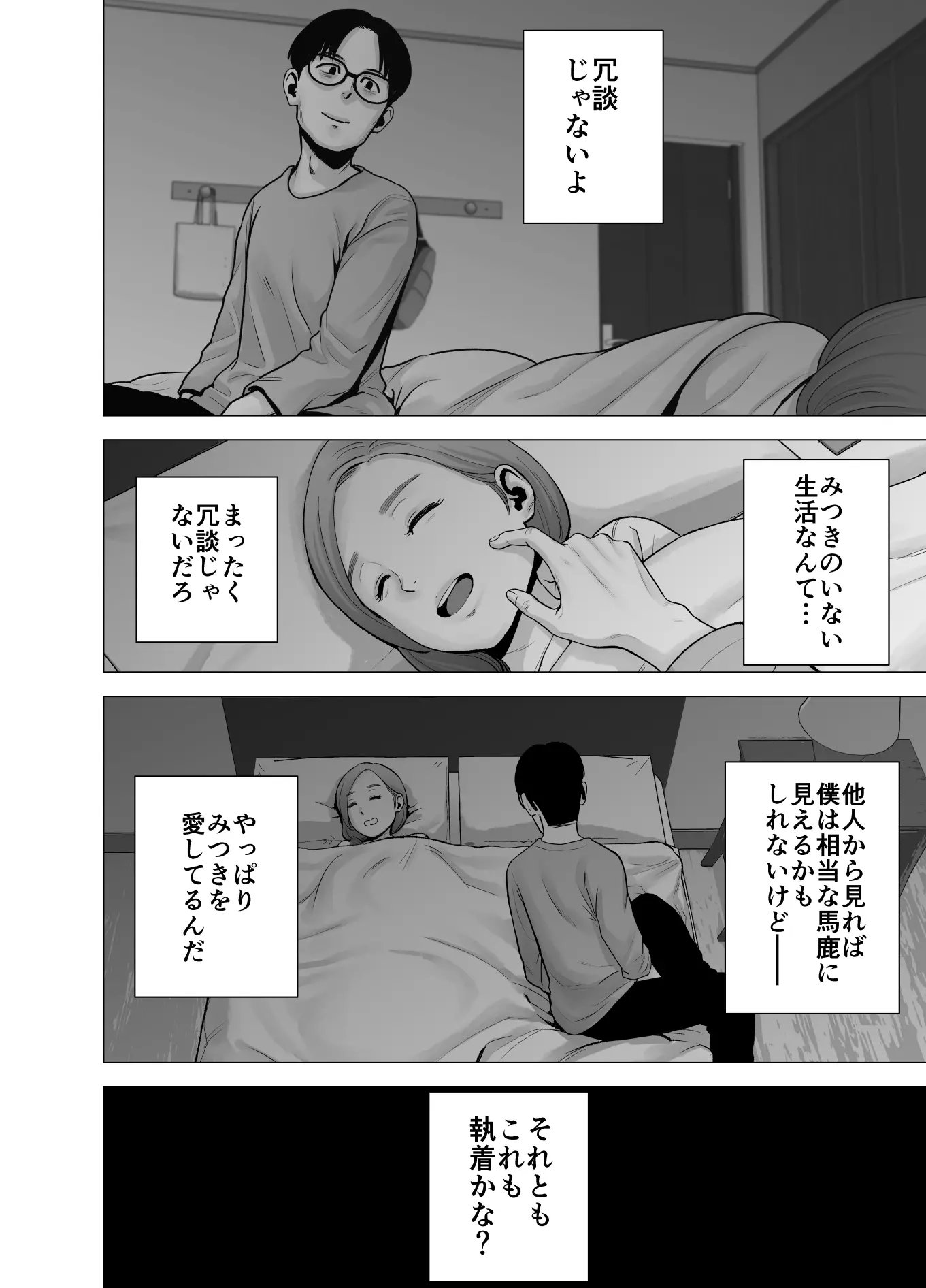 웹툰 이미지 28