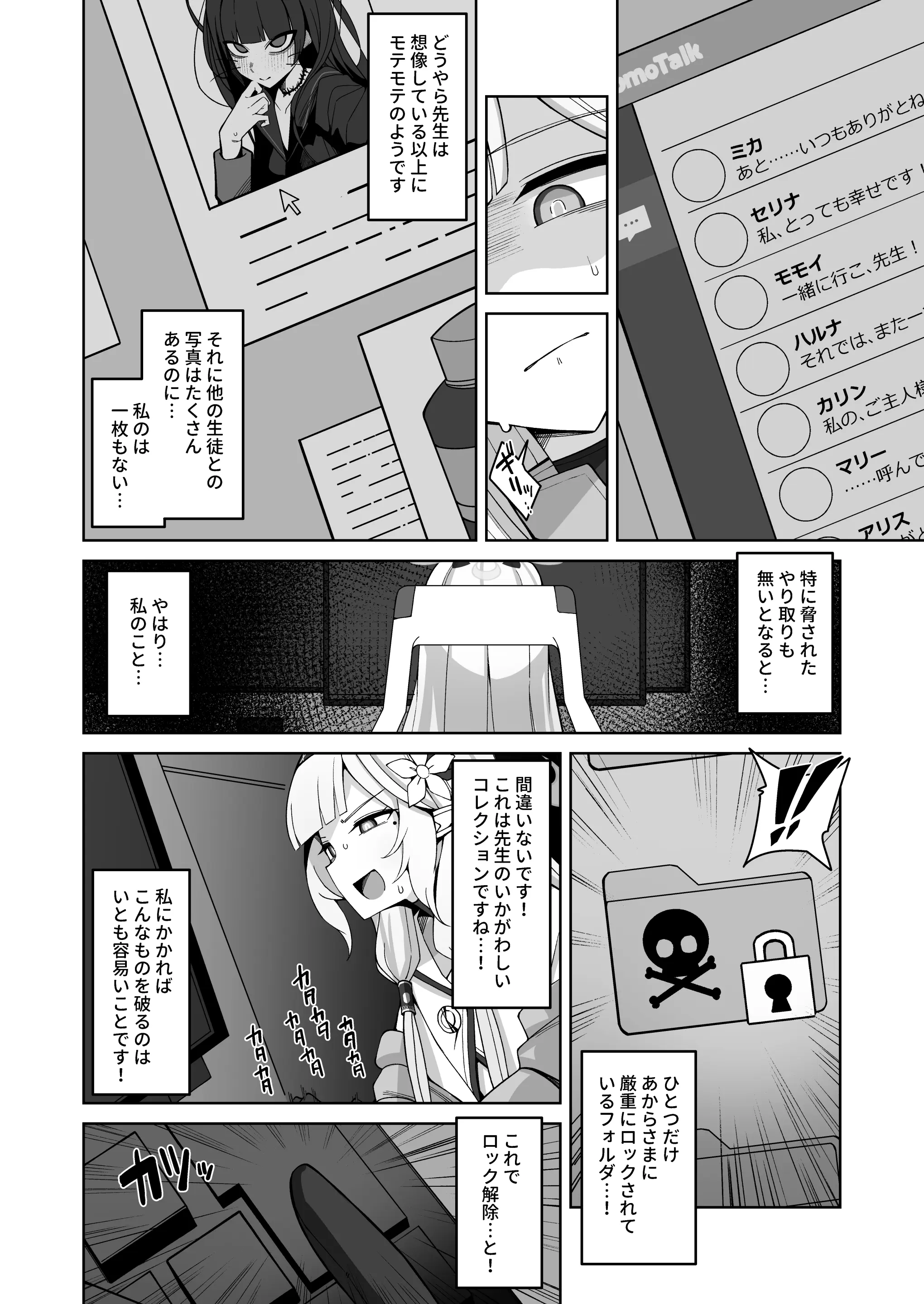웹툰 이미지 16
